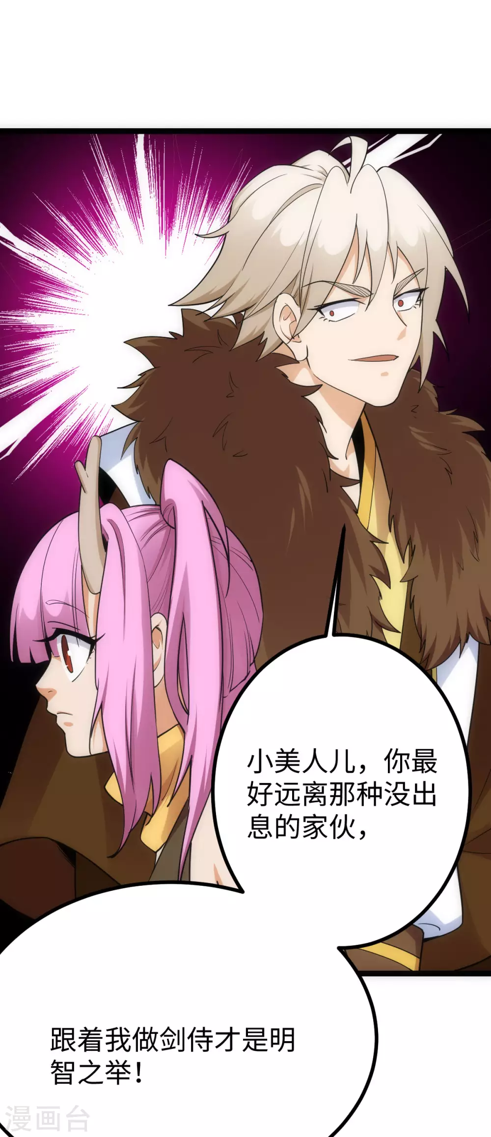 第 33 页