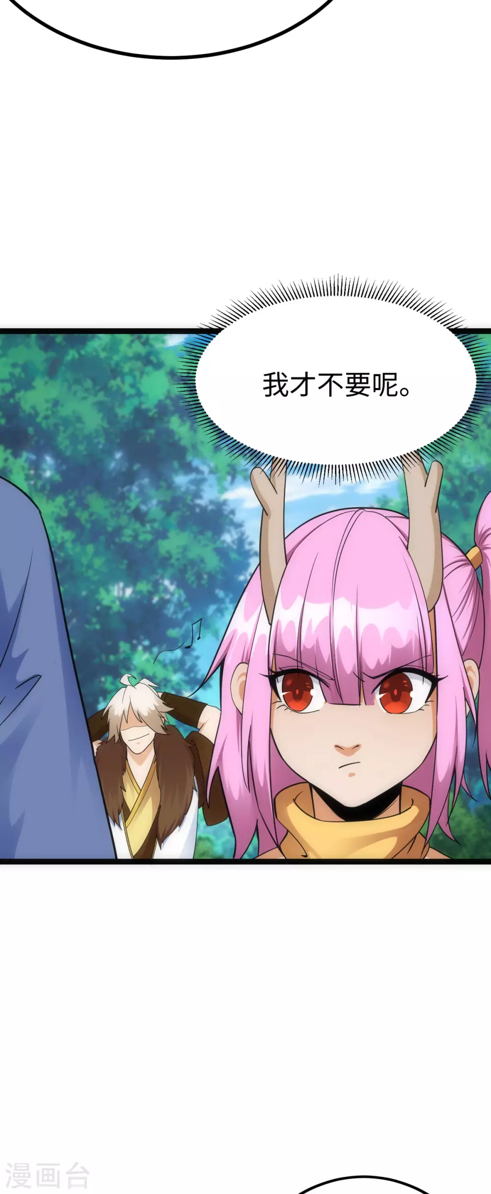 第 34 页