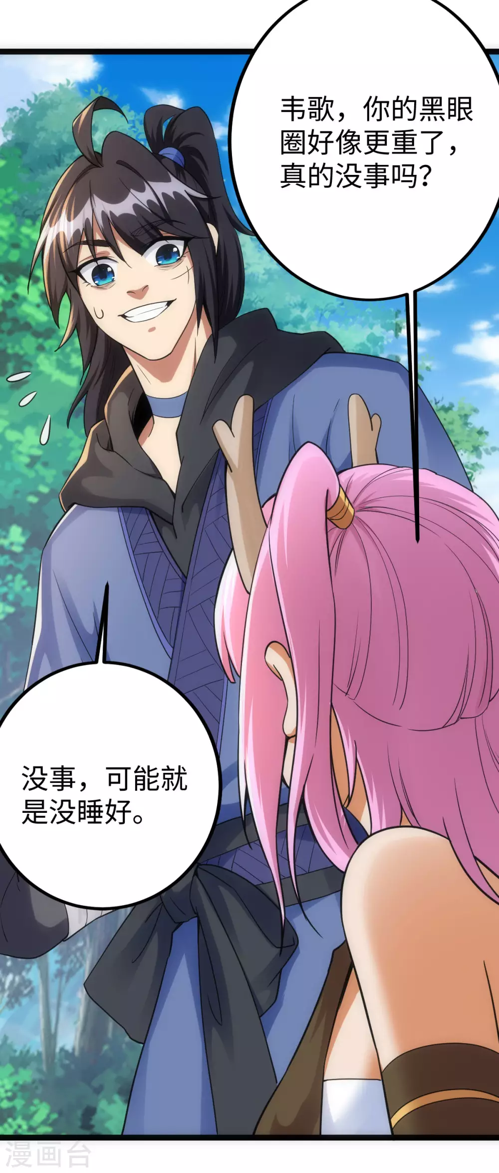 第 35 页