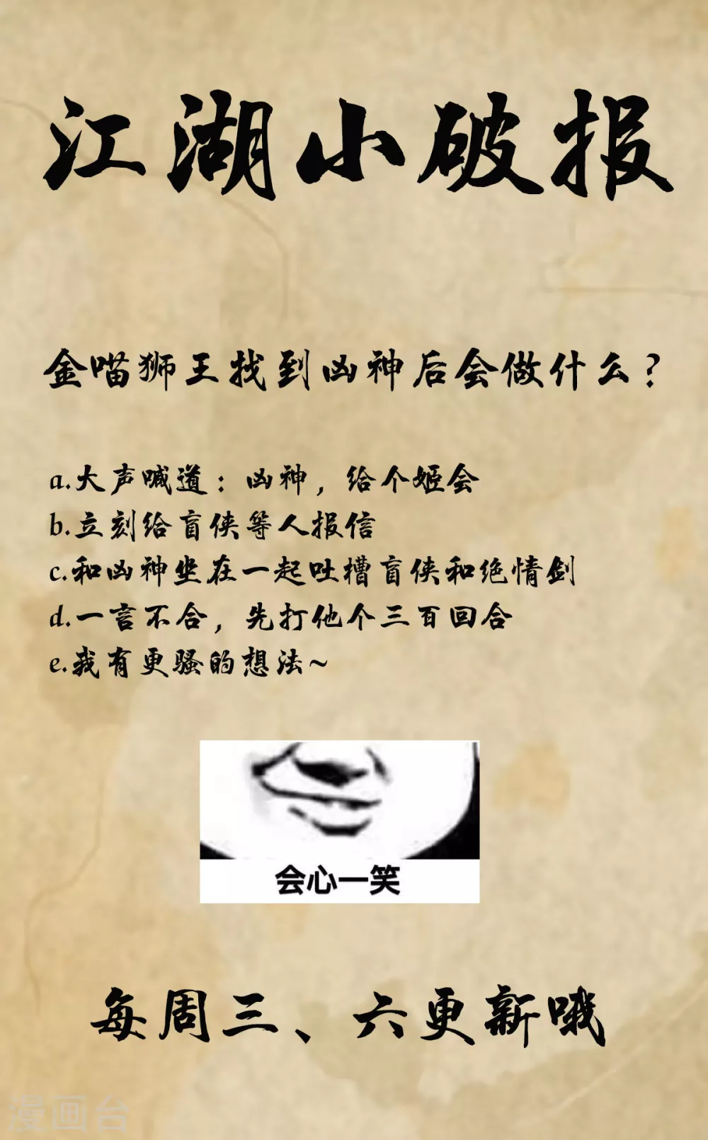 第 41 页