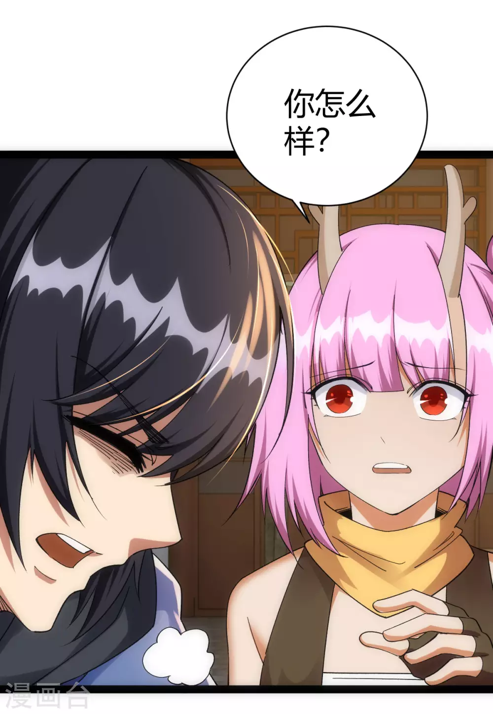 第 25 页