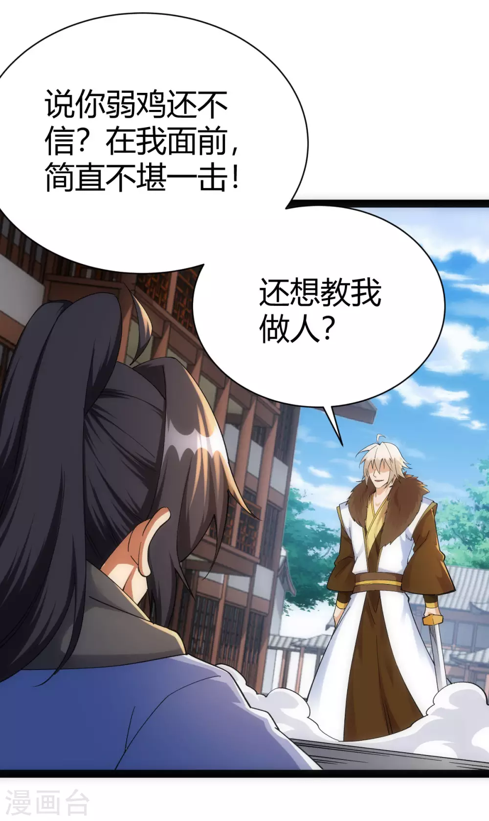 第 26 页