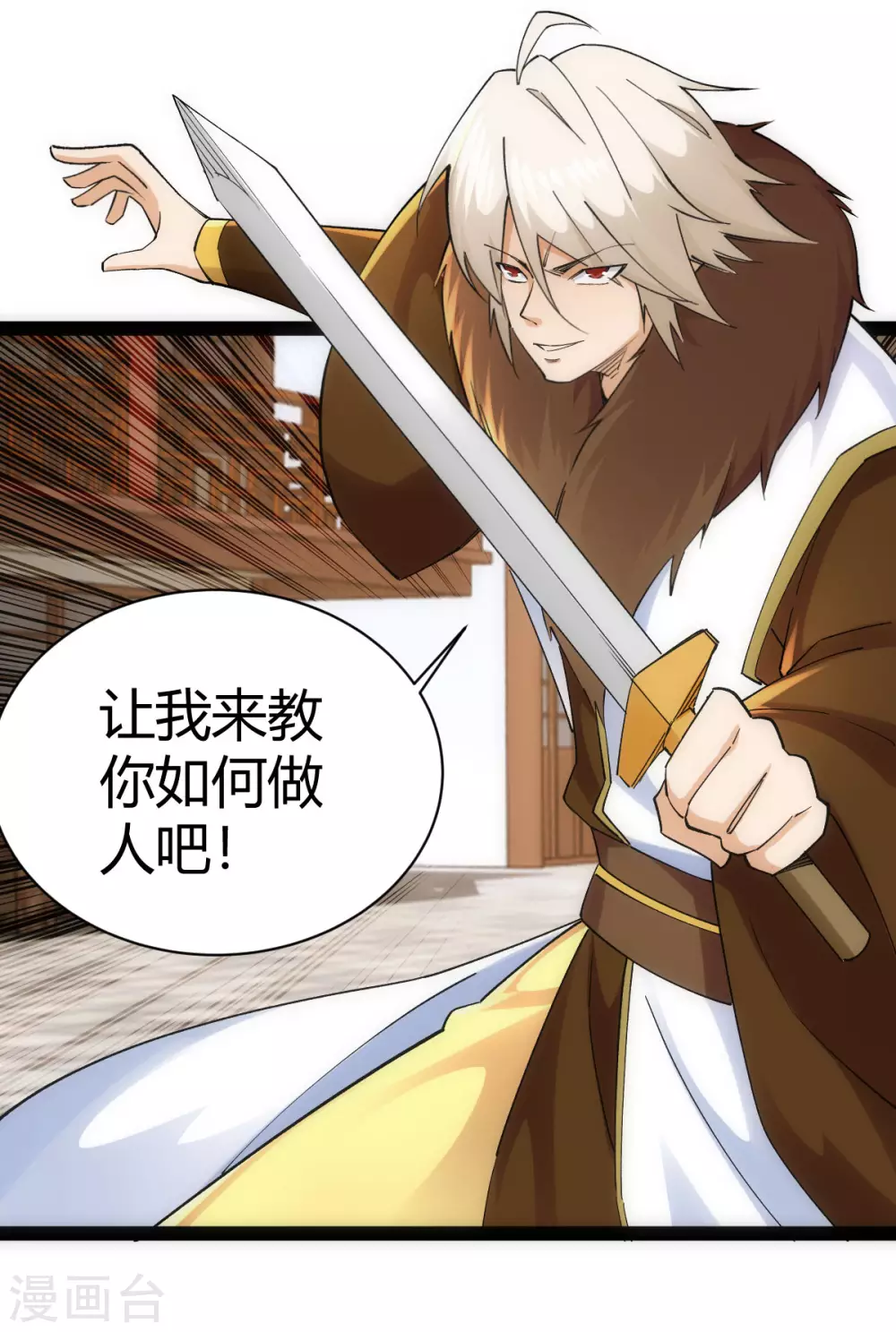 第 27 页