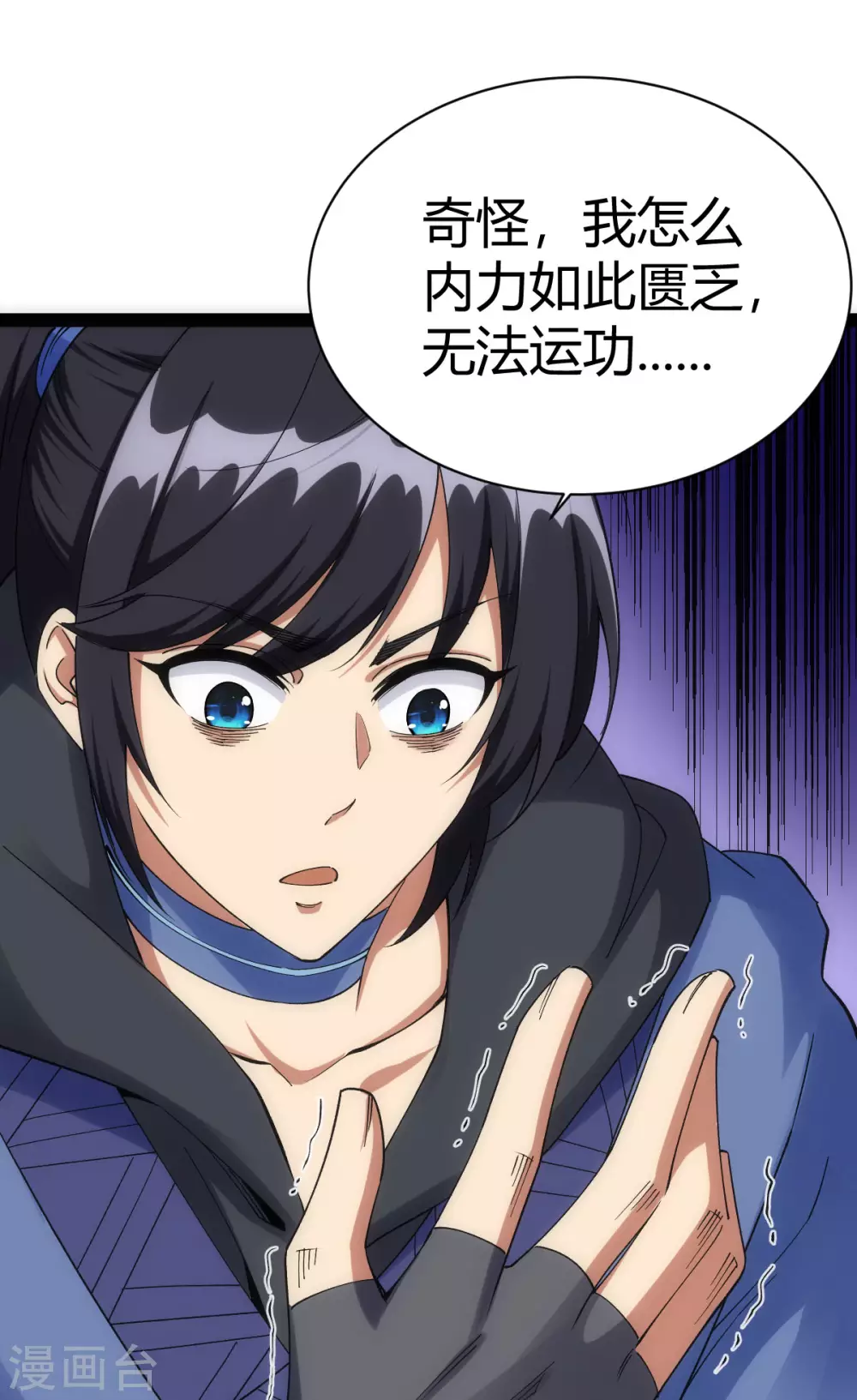 第 30 页
