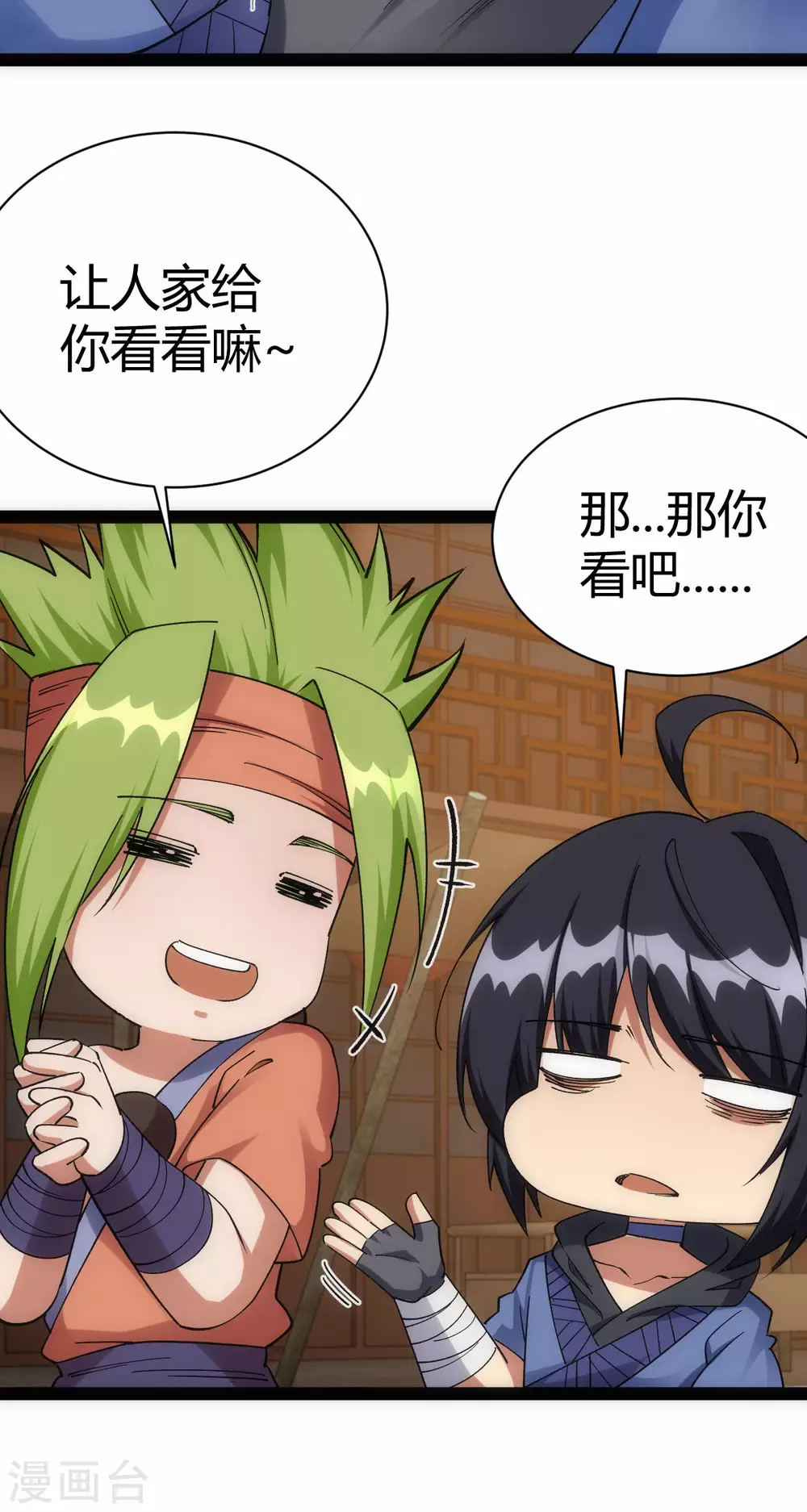 第 31 页