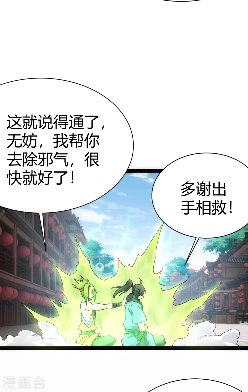 第 35 页