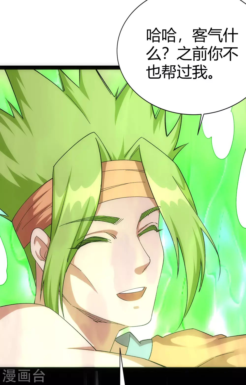第 36 页
