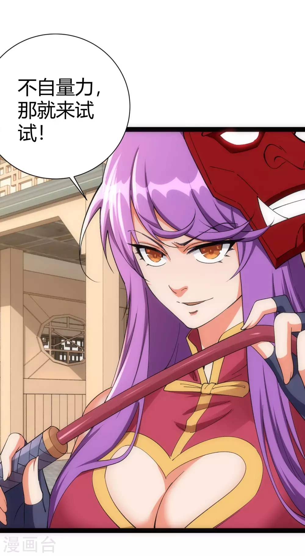 第 7 页