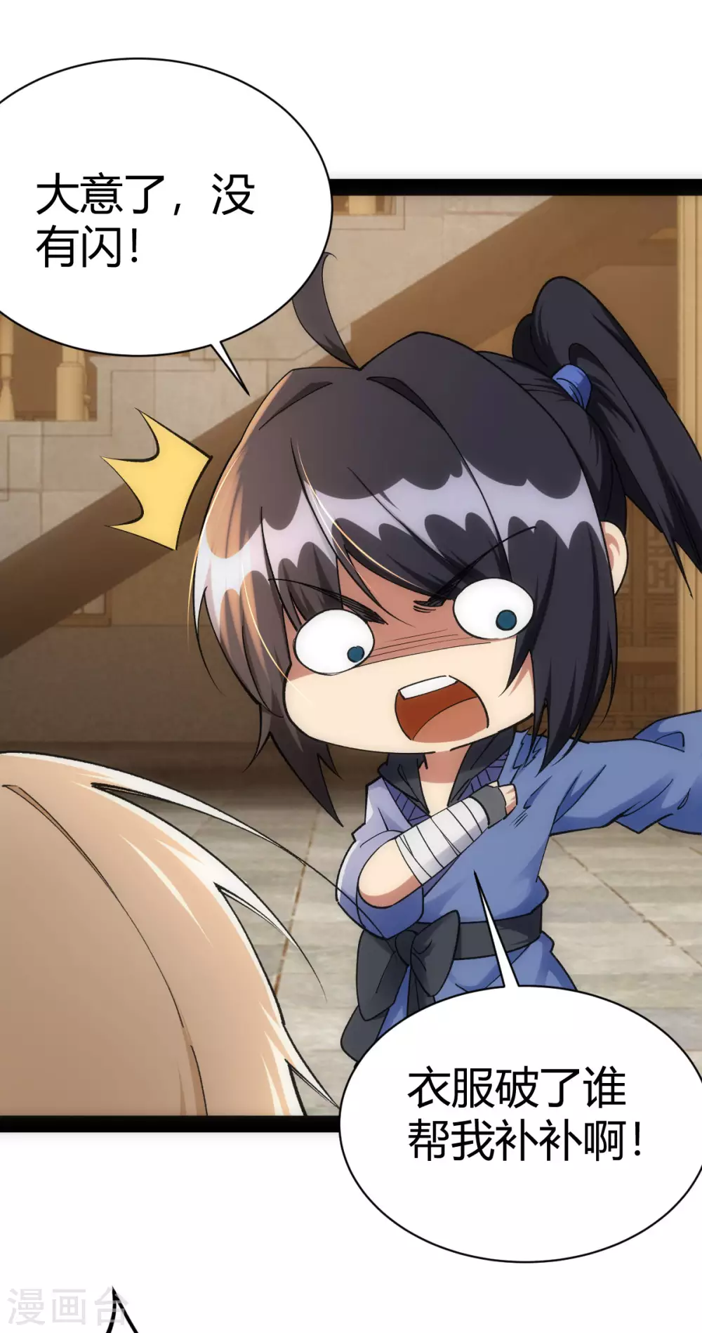 第 27 页