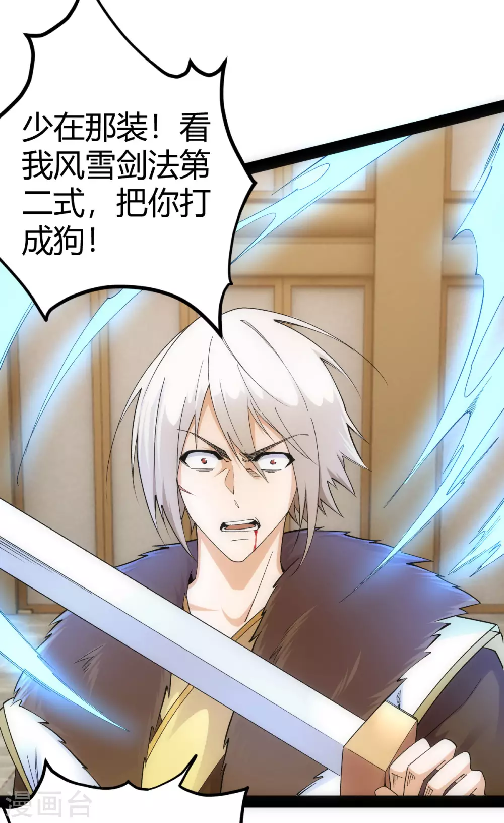 第 28 页