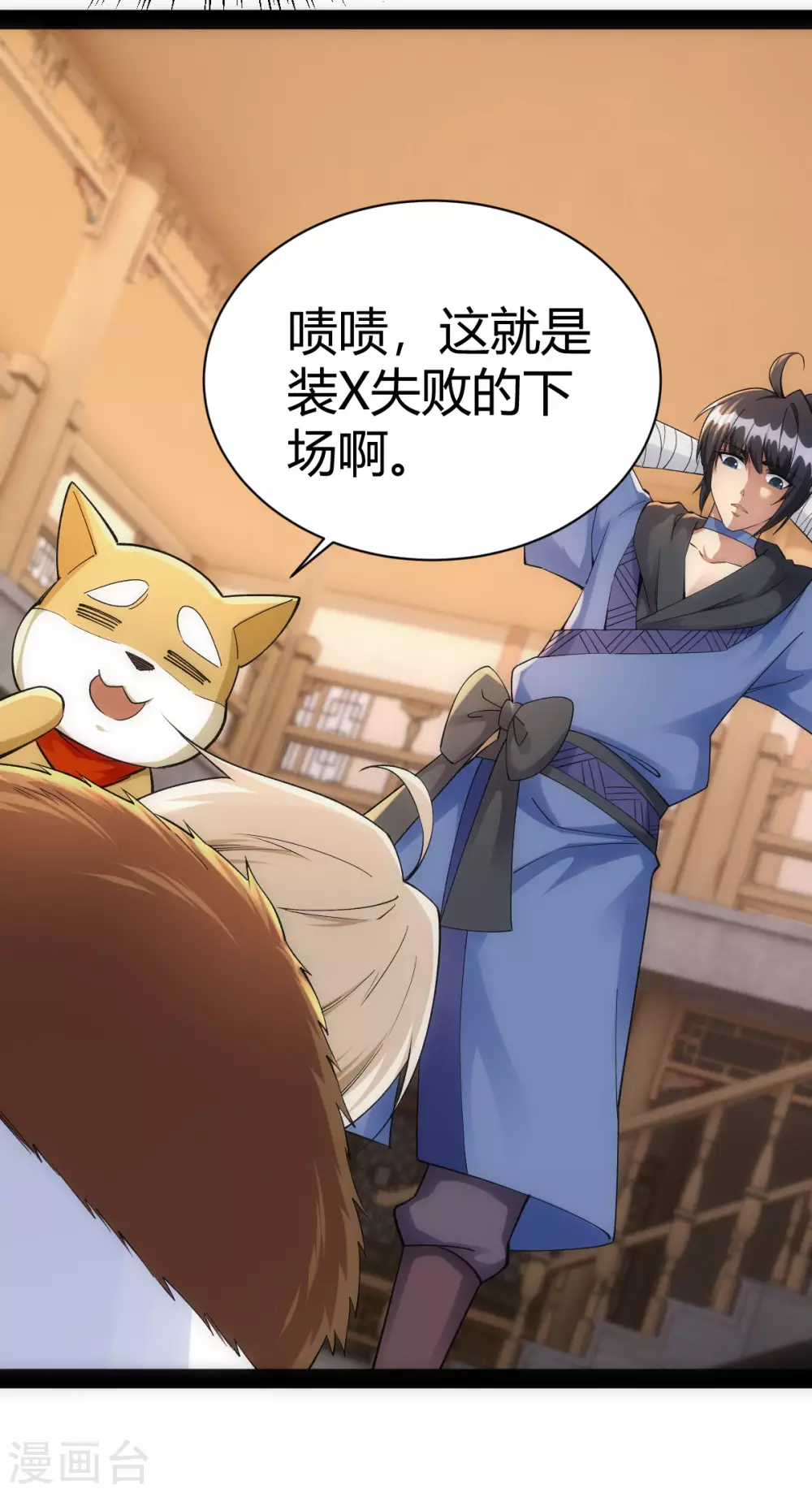 第 37 页