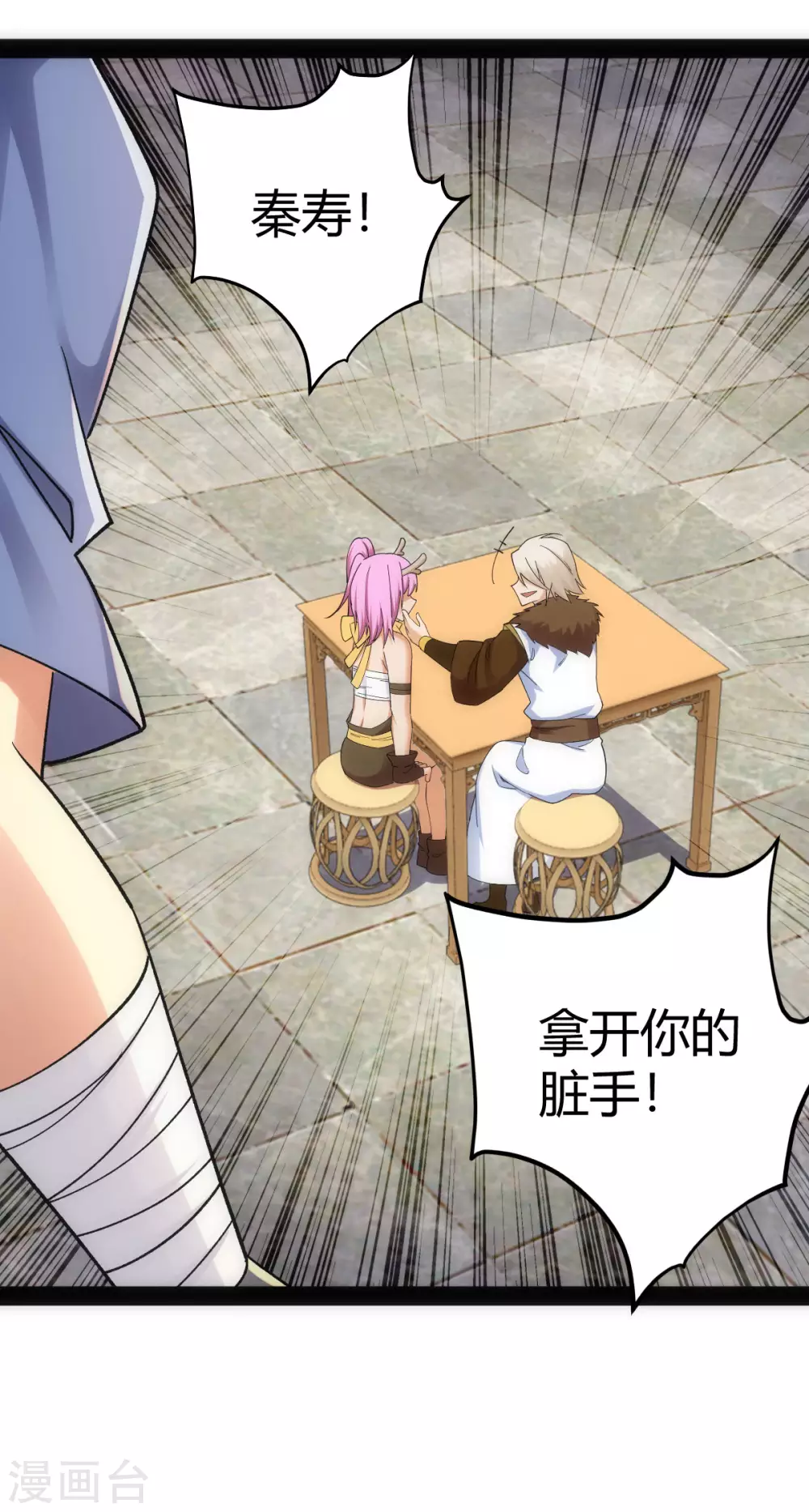 第 6 页