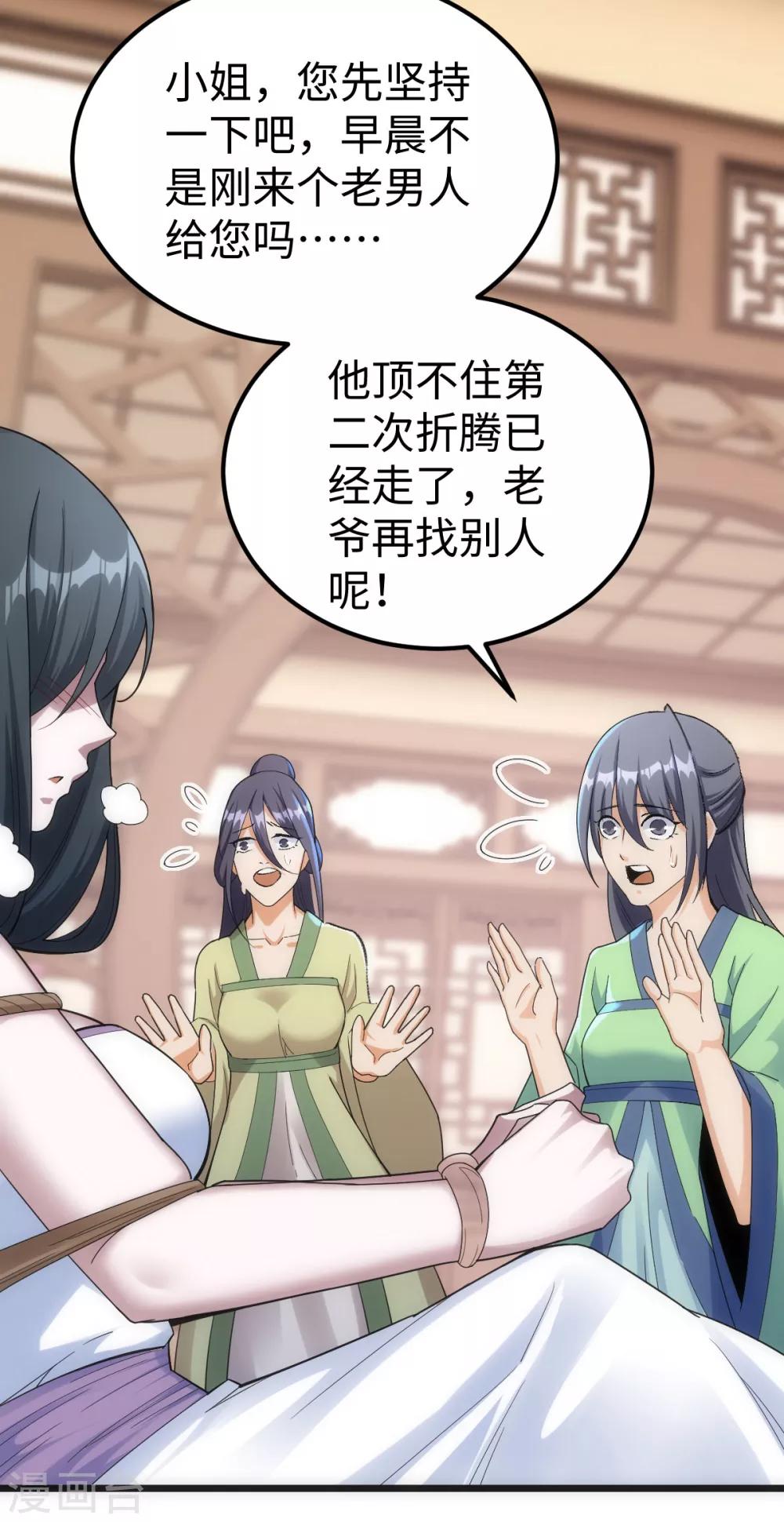 第 36 页