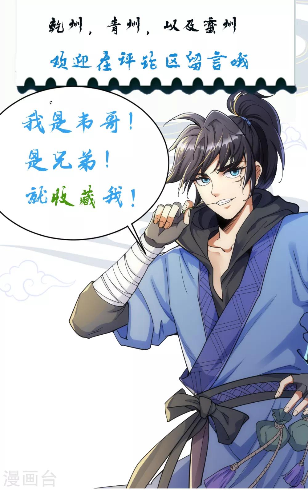 第 43 页
