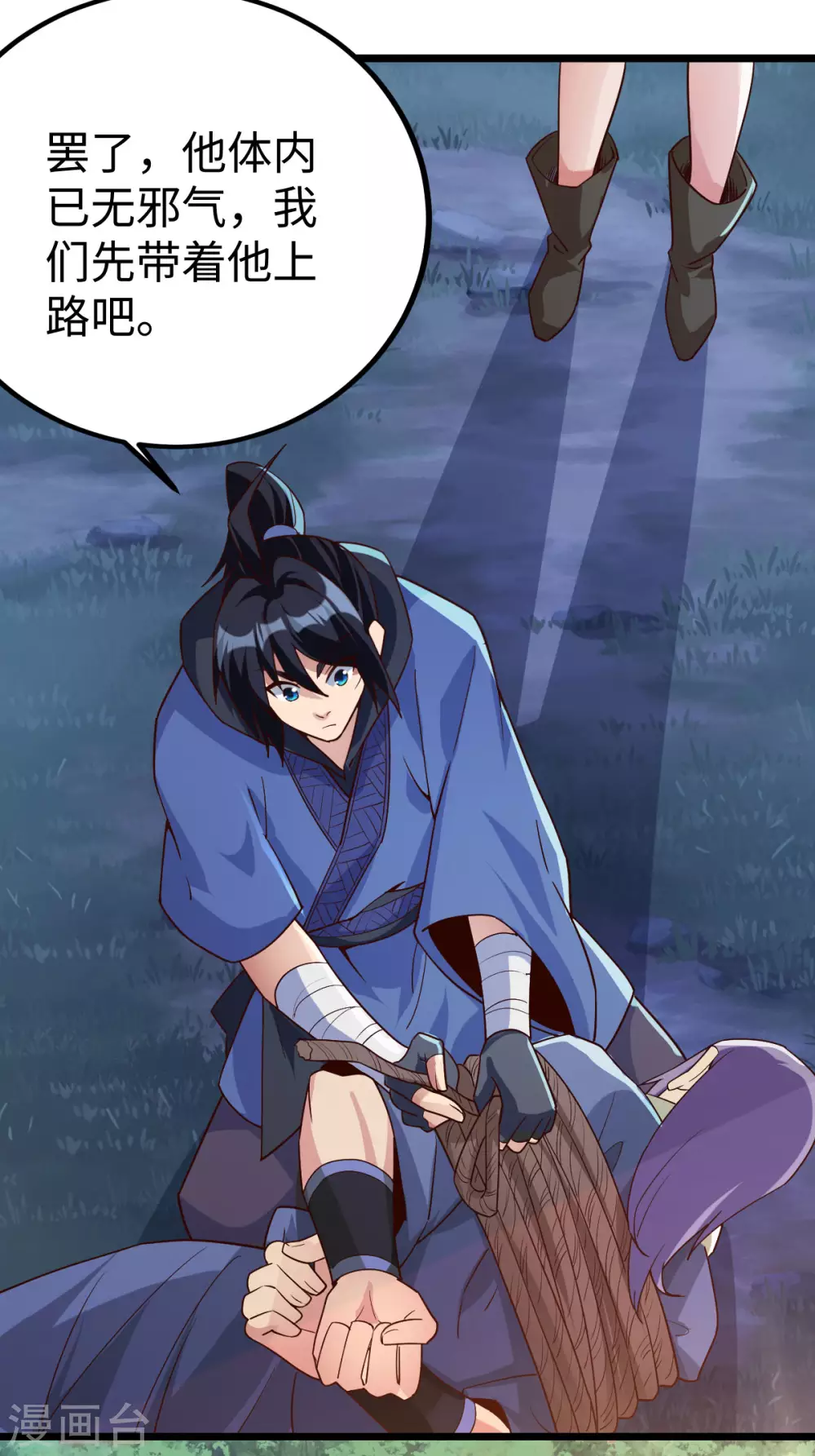 第 12 页
