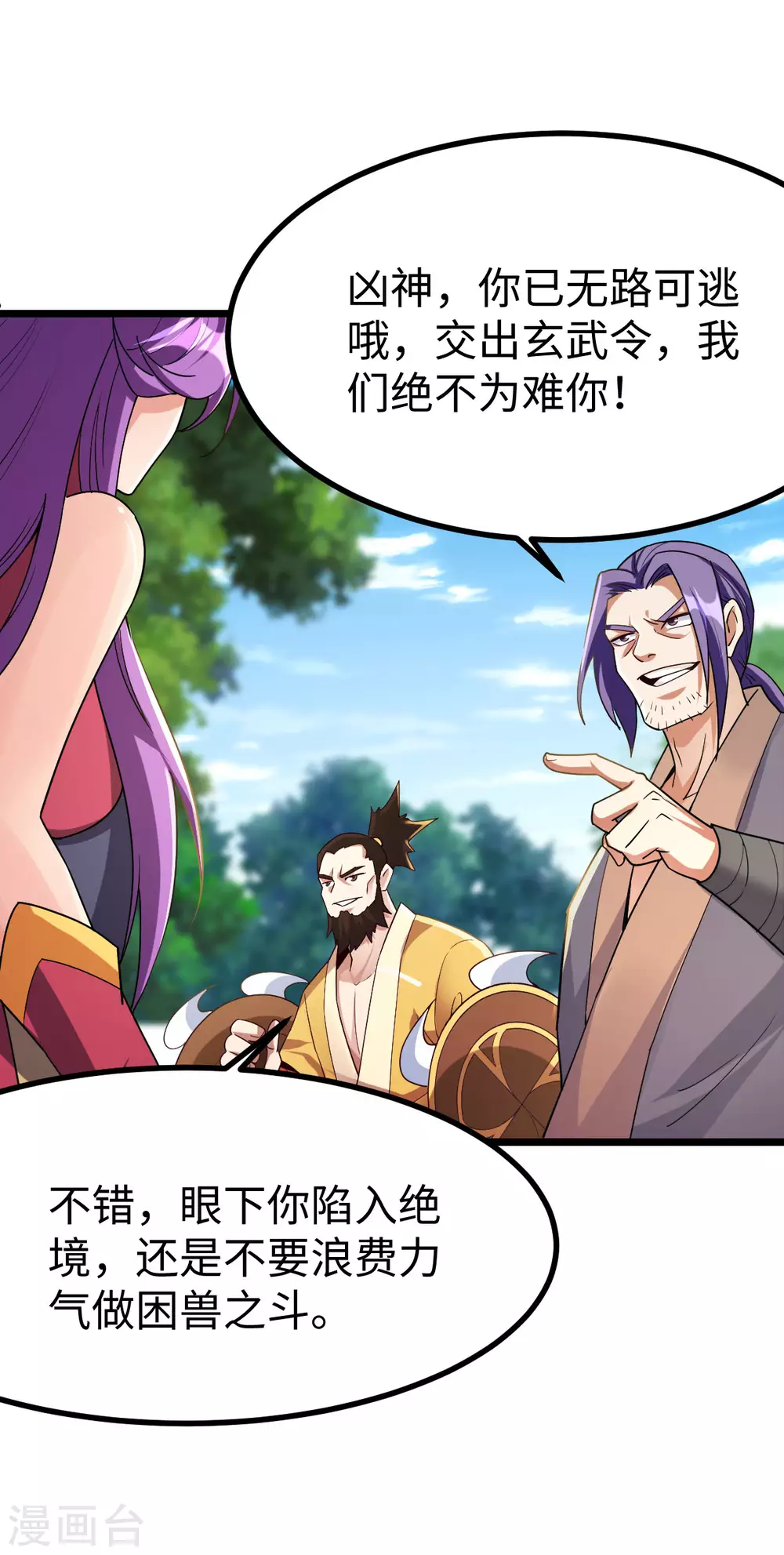 第 24 页