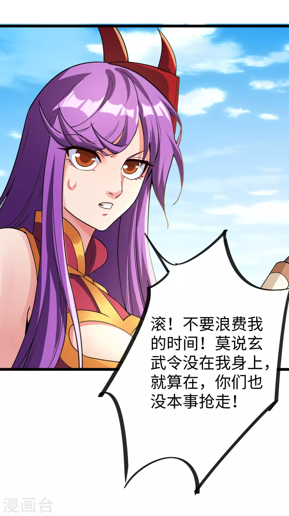 第 25 页