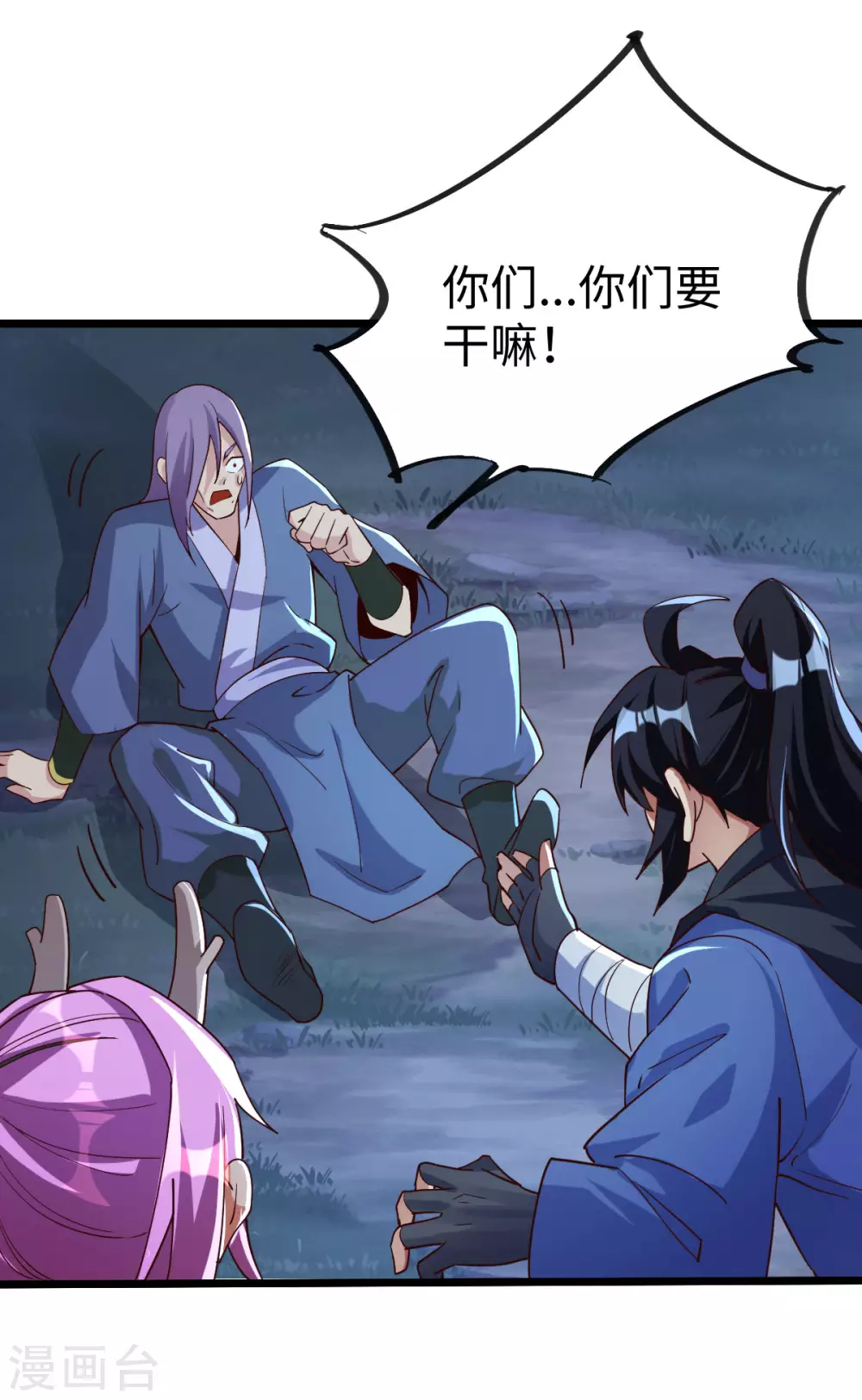 第 3 页