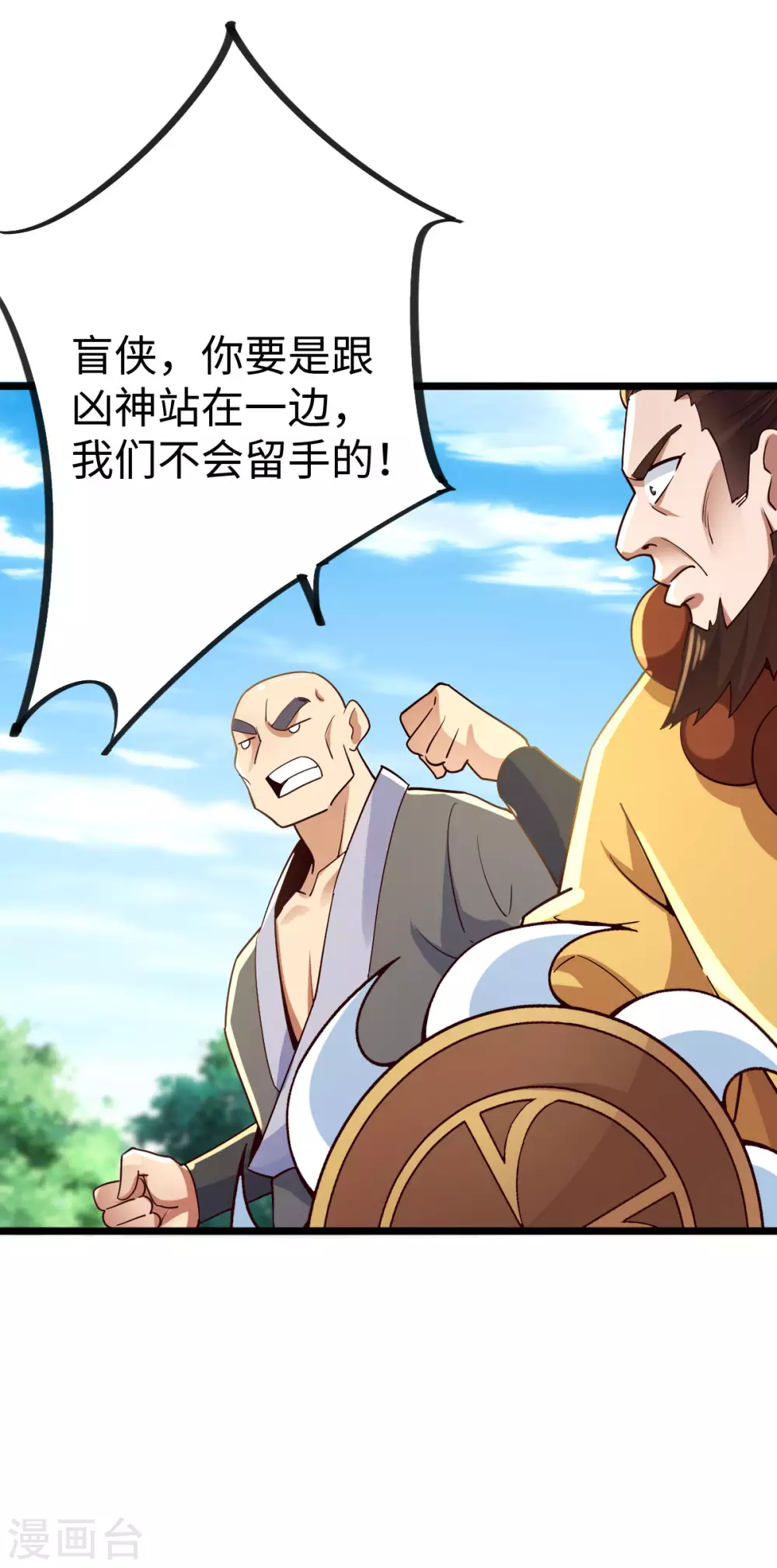 第 30 页