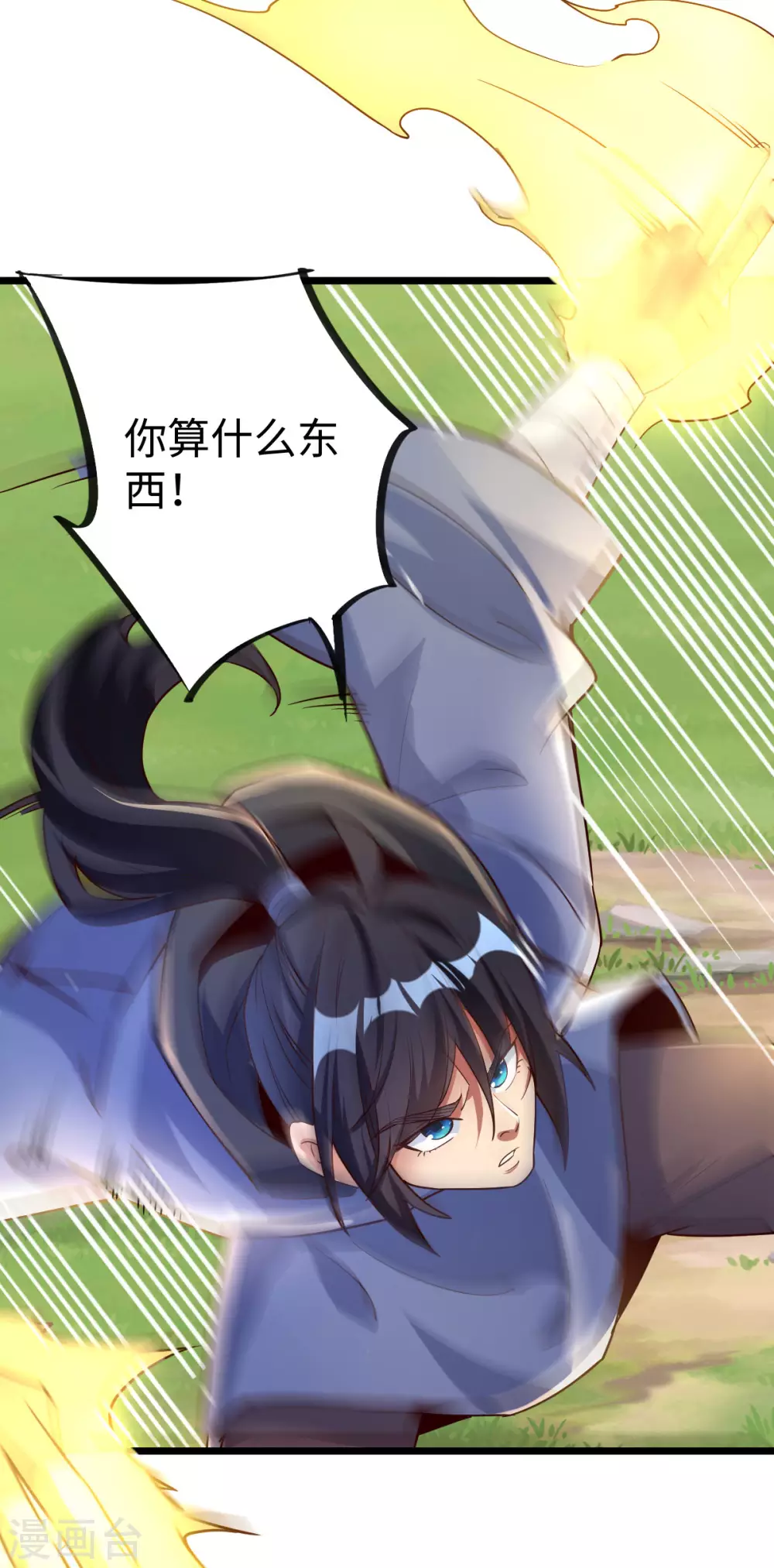 第 32 页