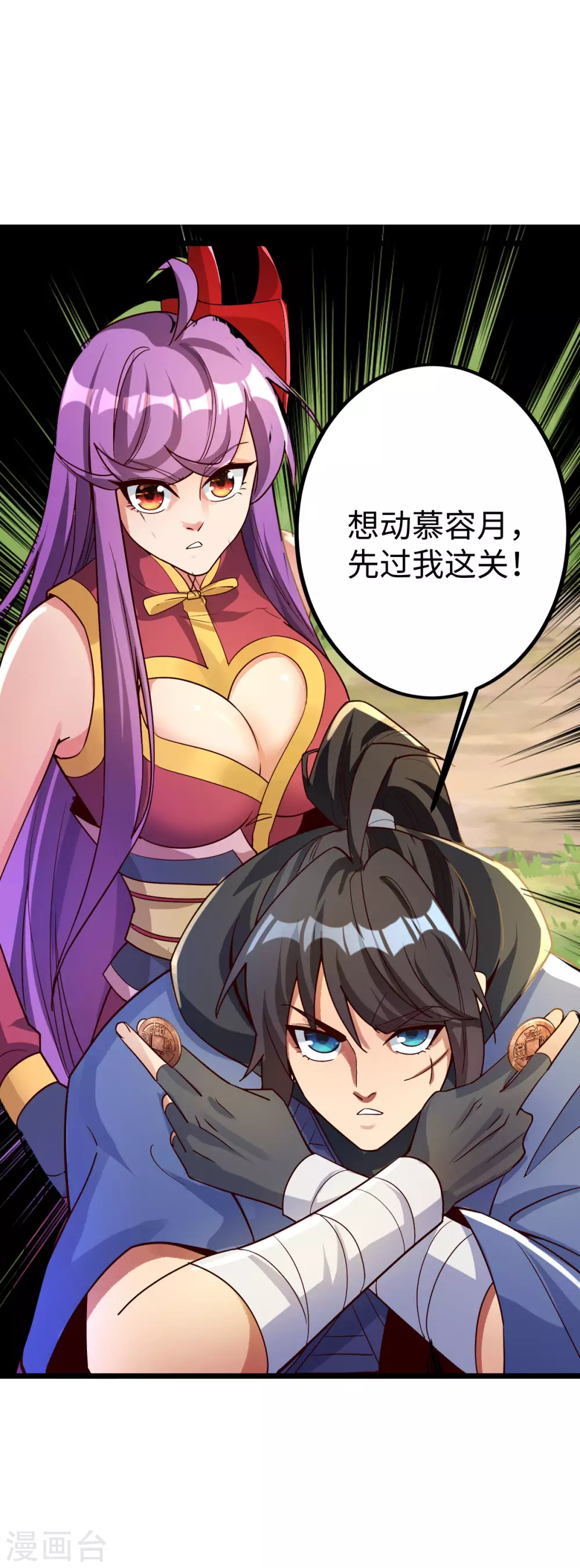 第 38 页
