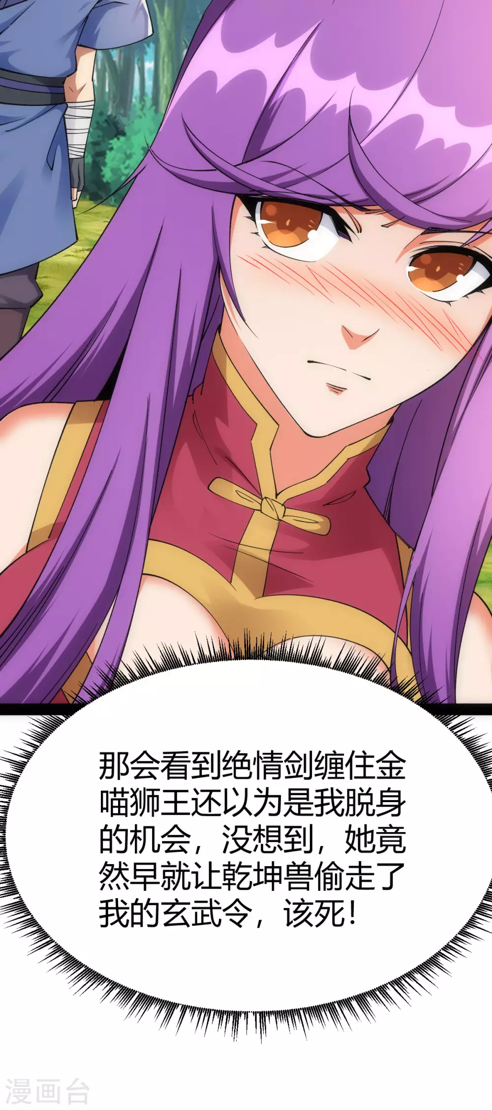 第 22 页