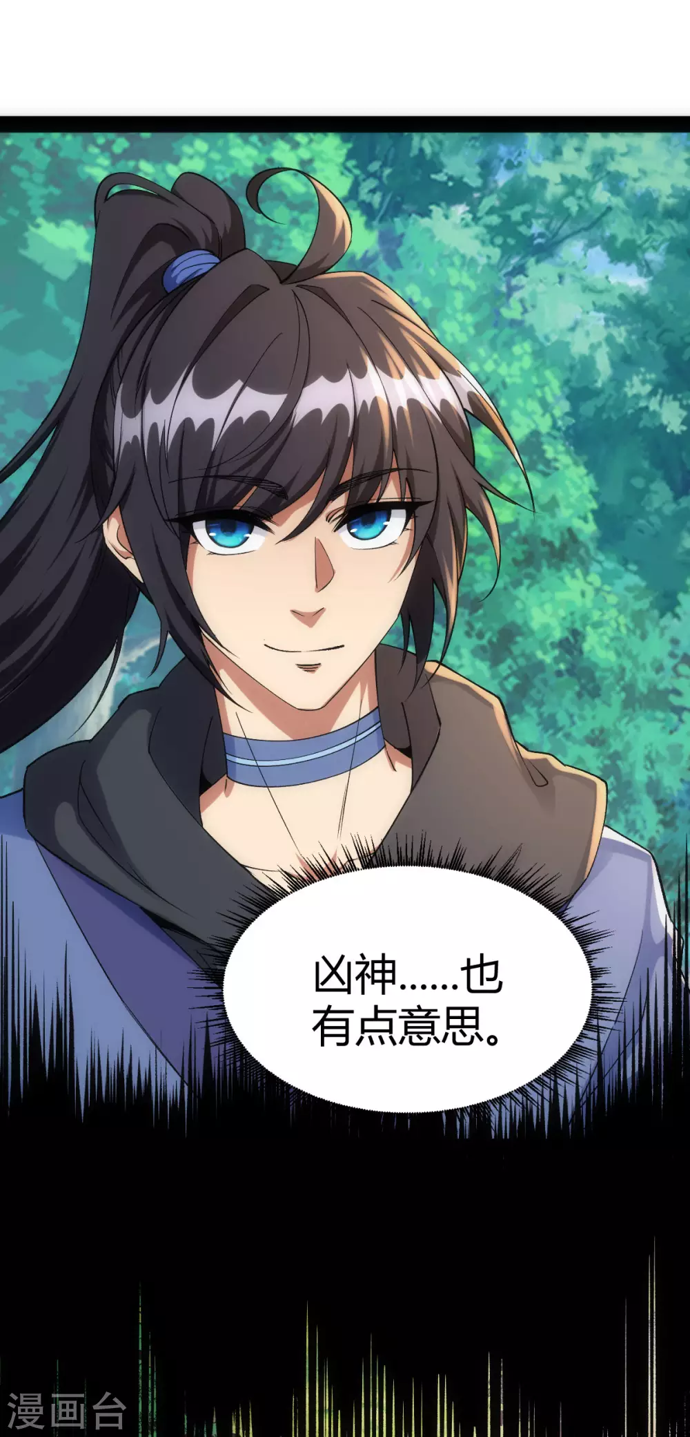 第 23 页
