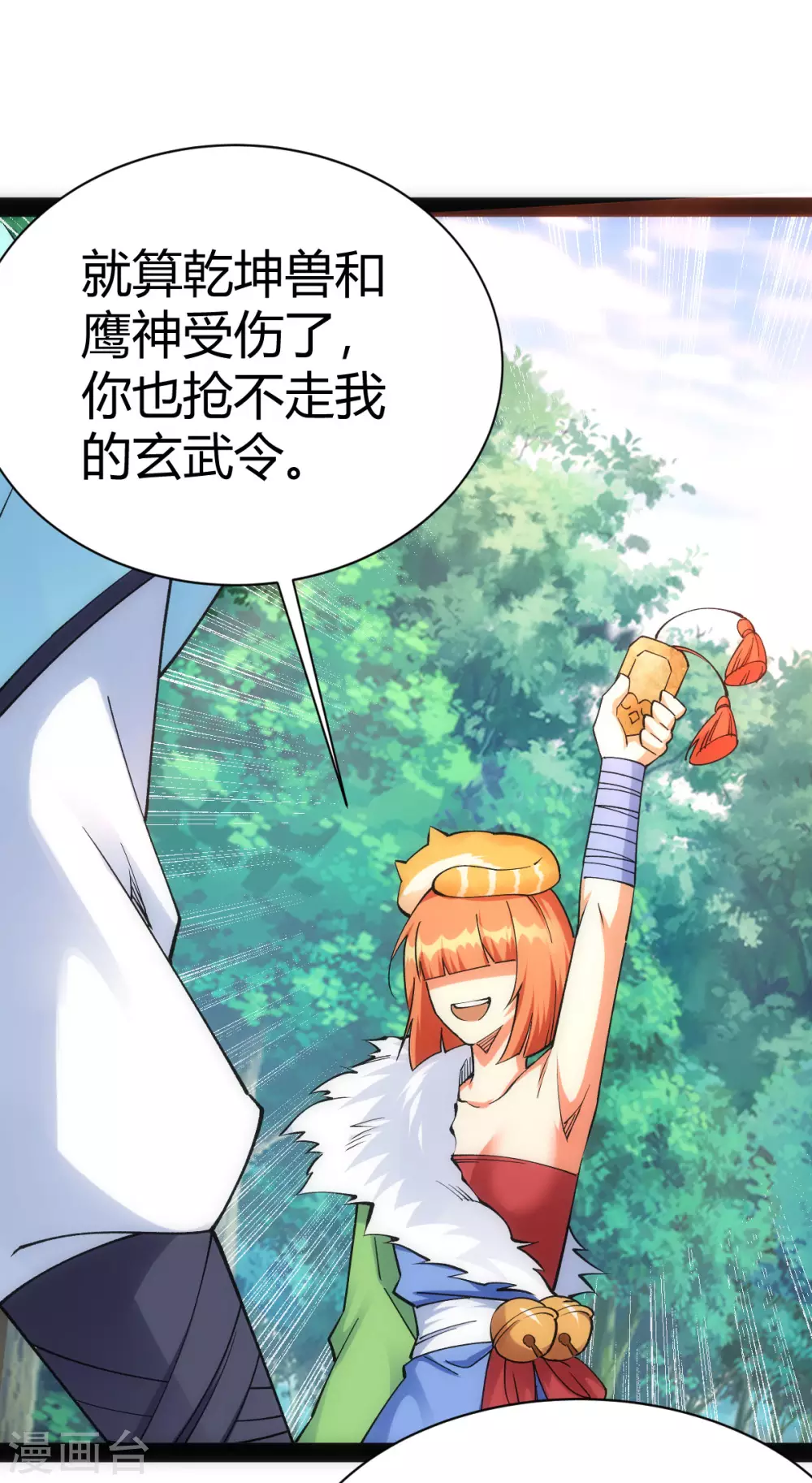 第 30 页