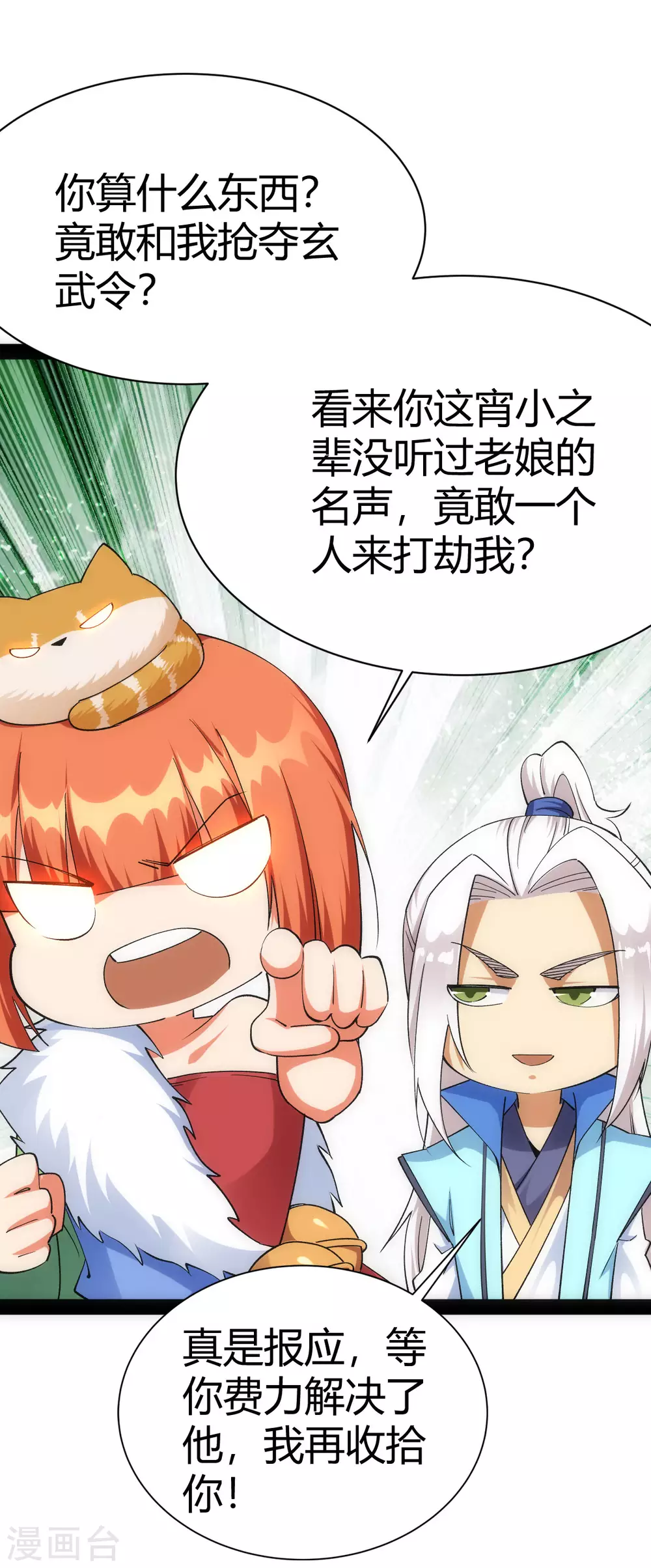 第 36 页