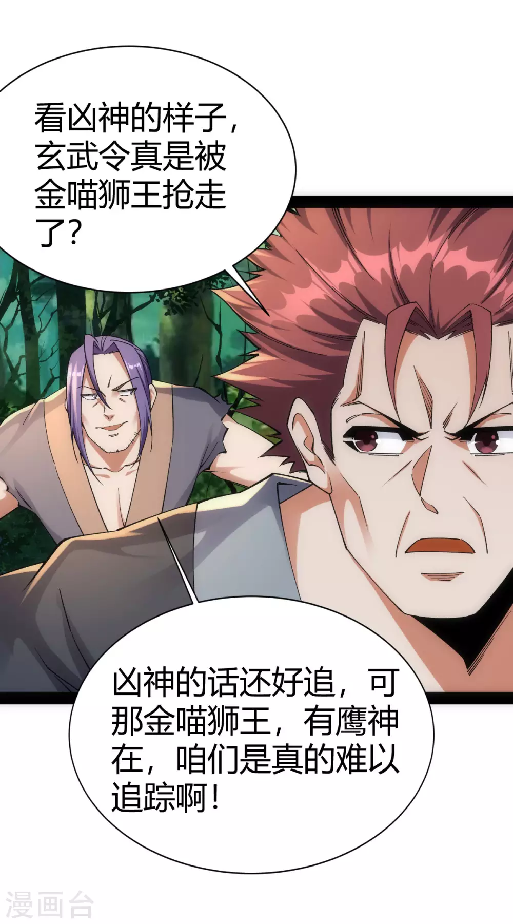 第 30 页