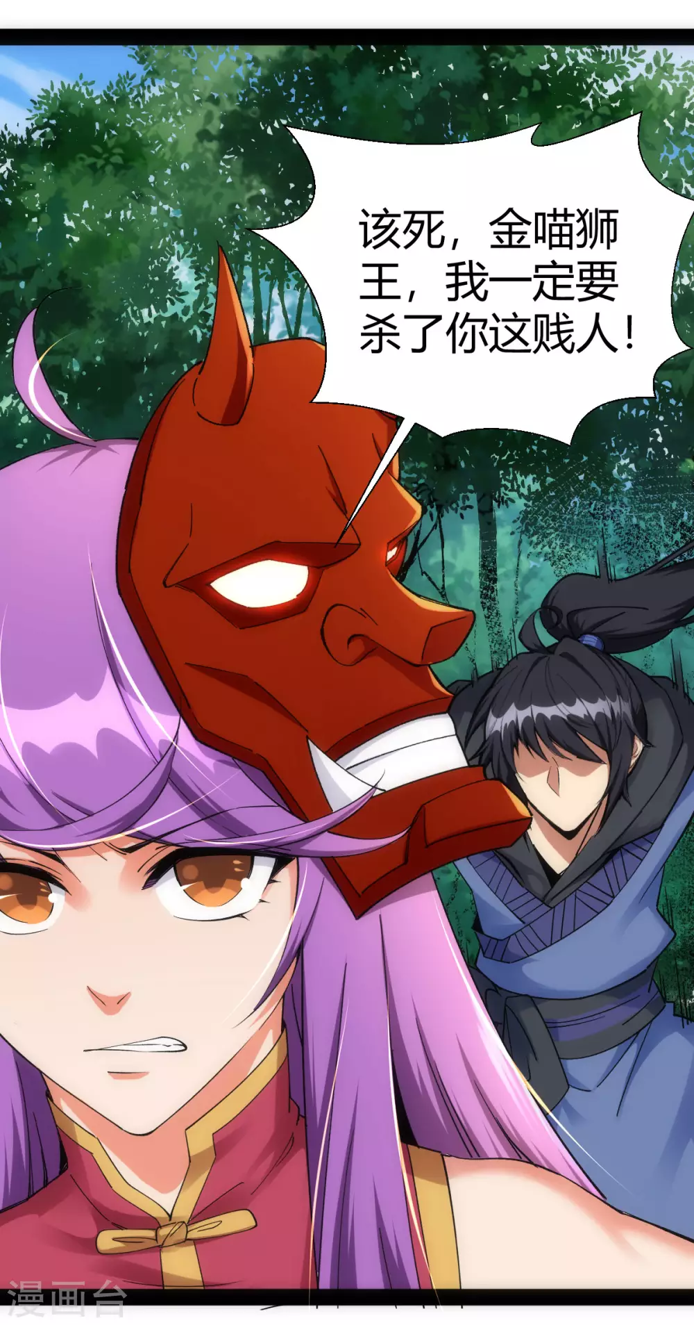 第 33 页
