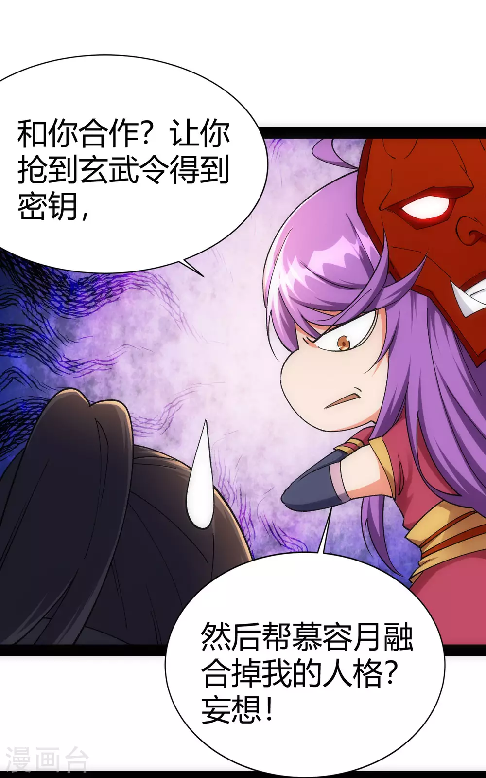 第 35 页