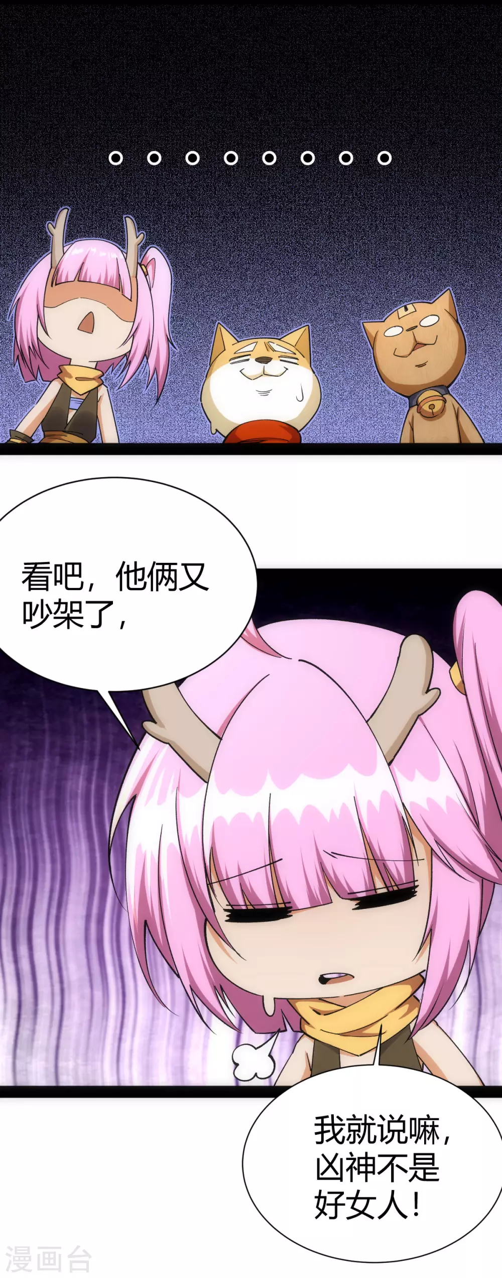 第 36 页