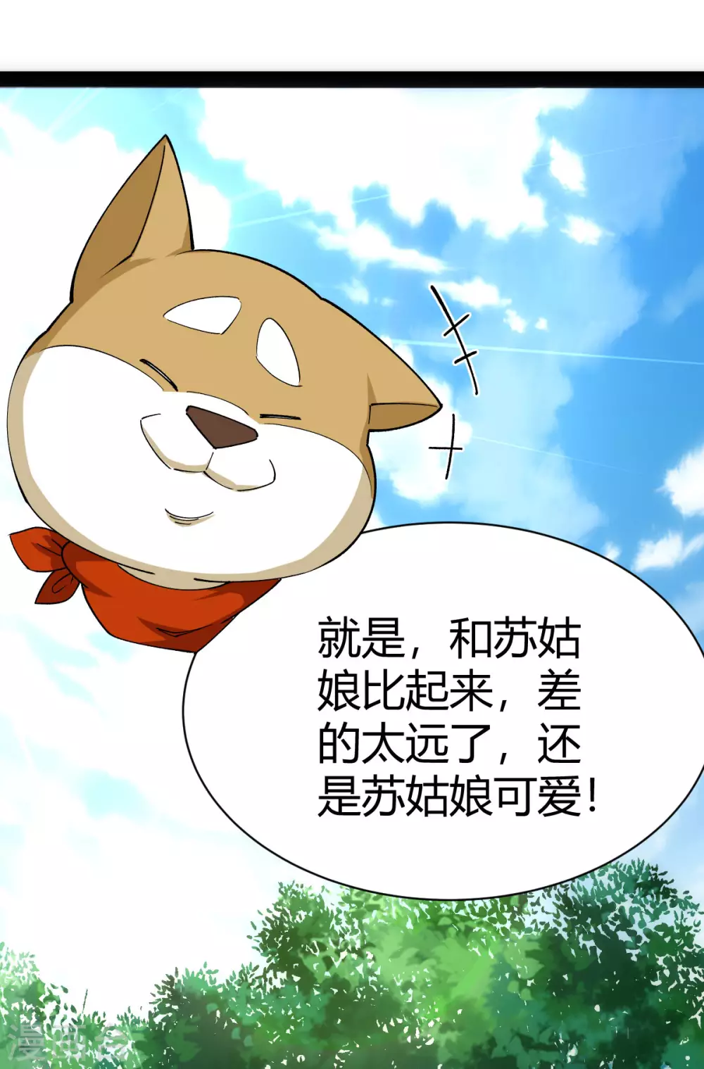 第 37 页