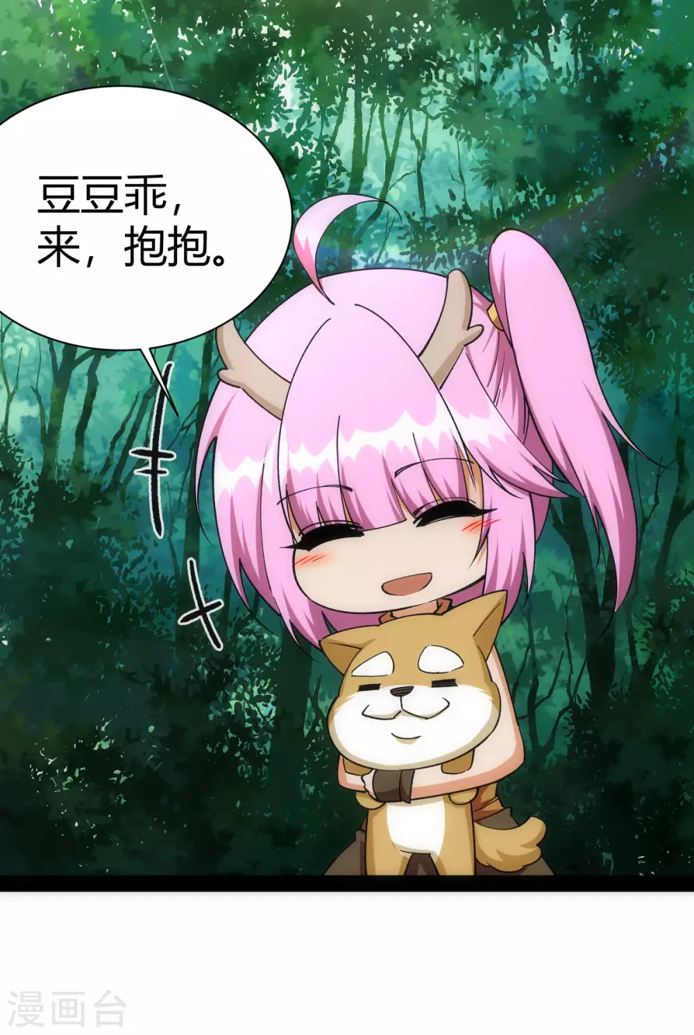 第 38 页