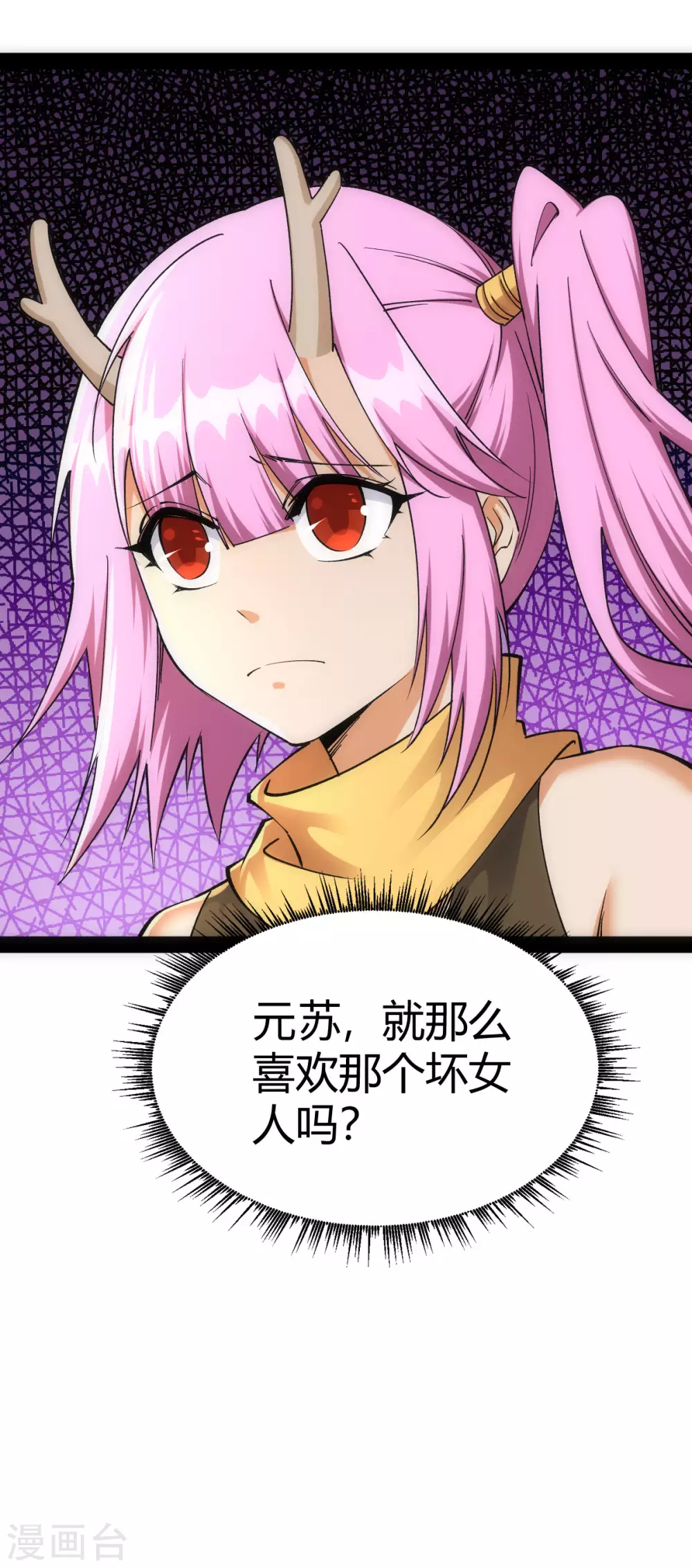 第 39 页