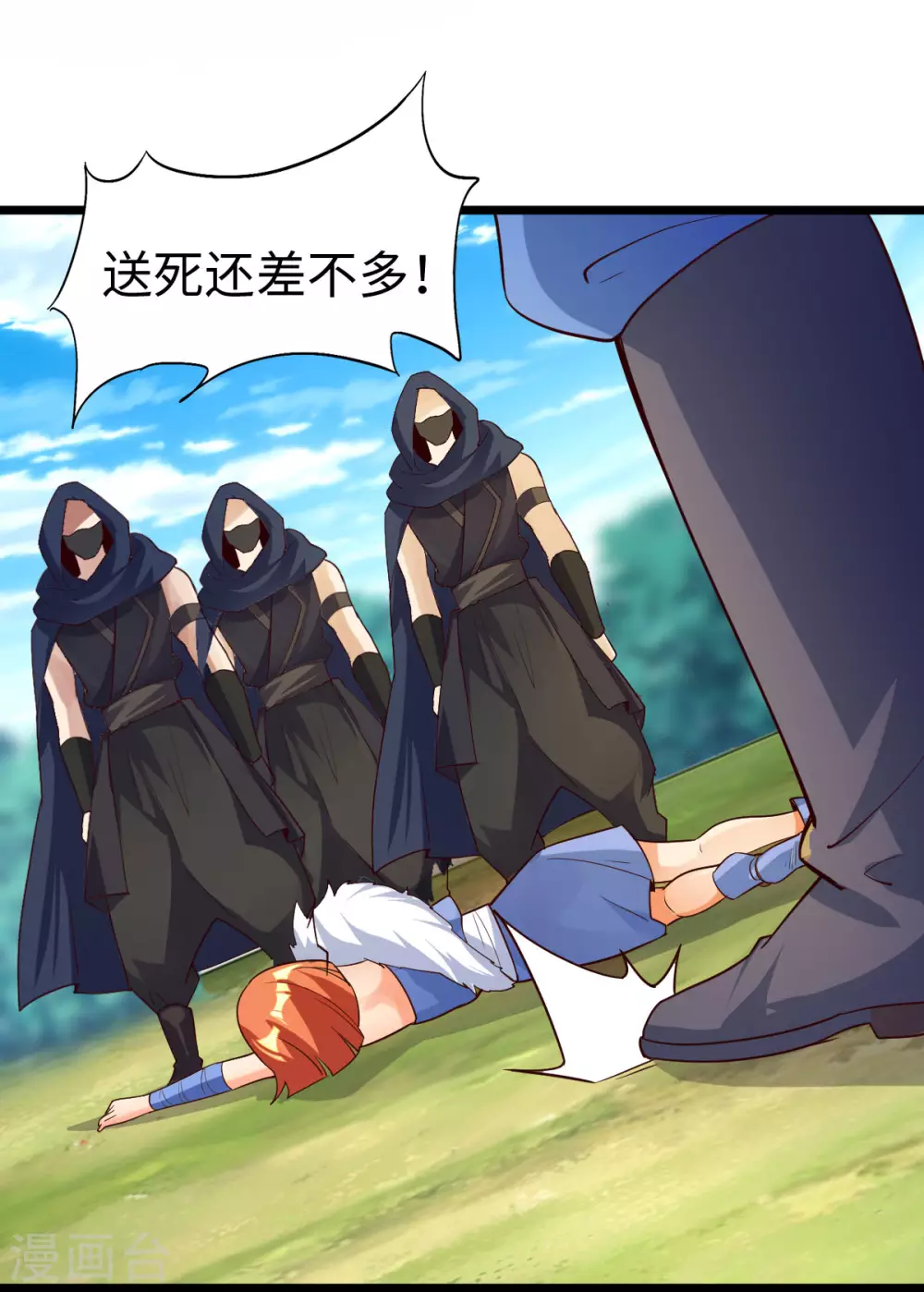 第 14 页