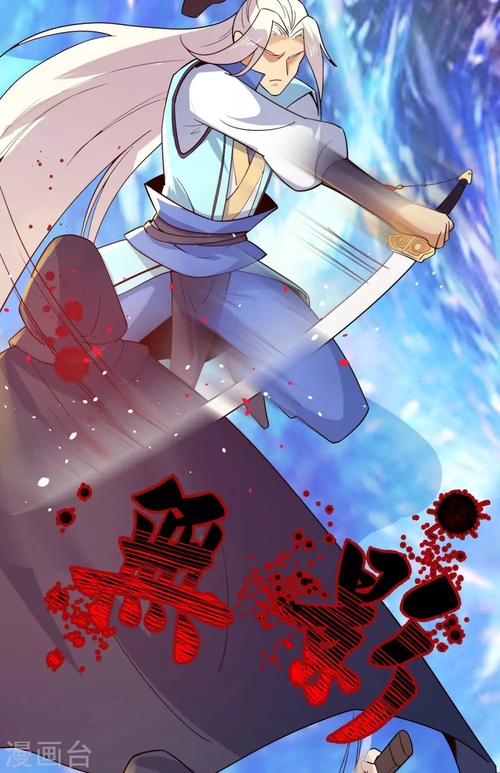 第 24 页