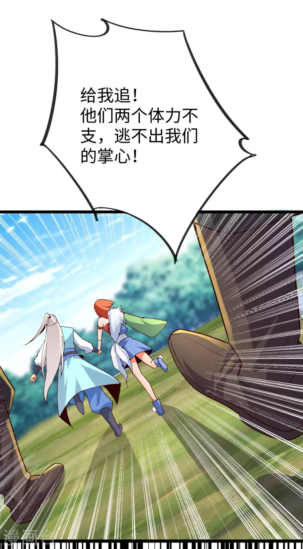 第 31 页
