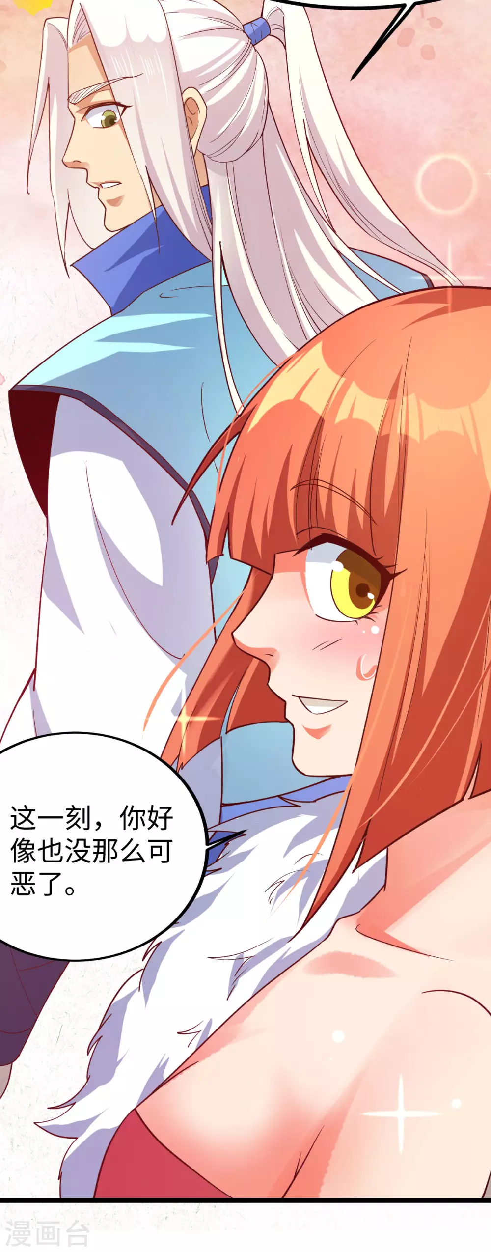 第 37 页