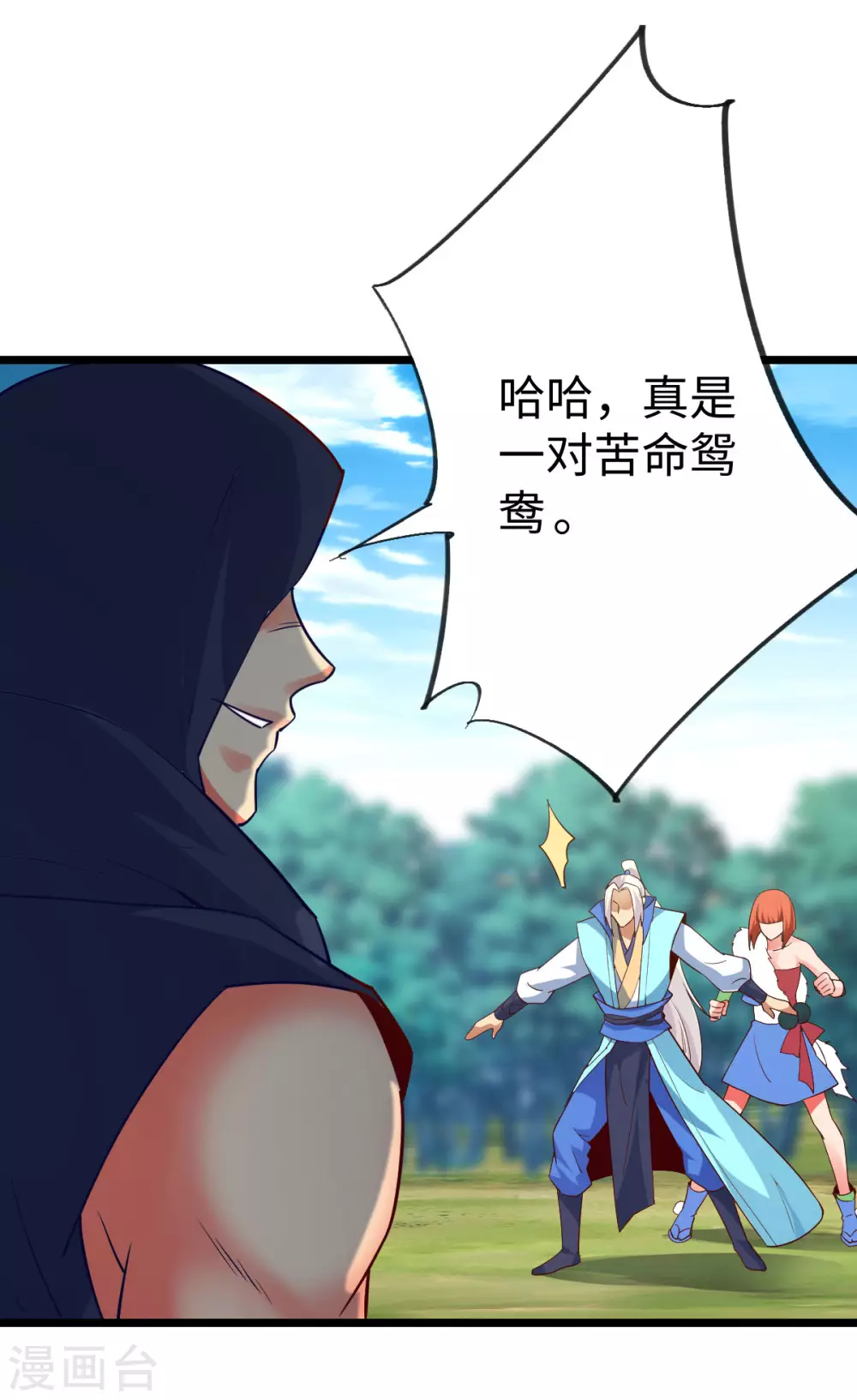 第 40 页