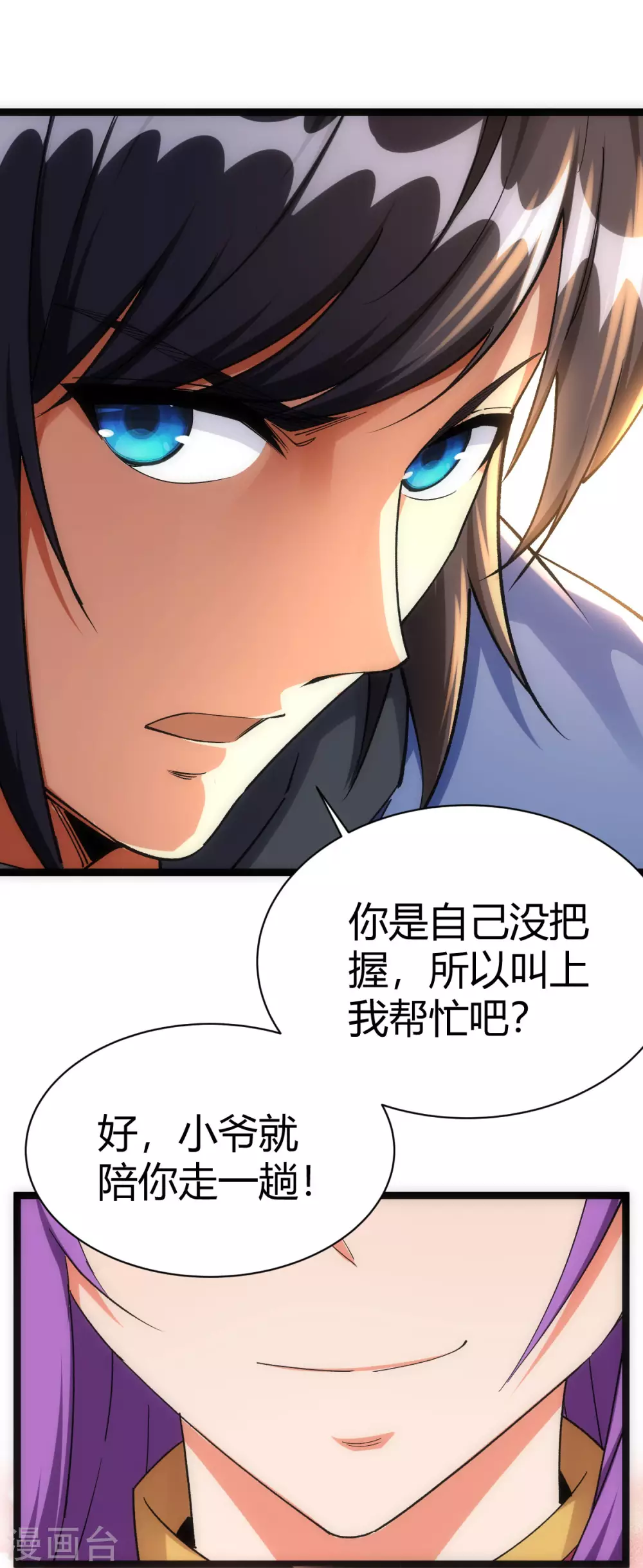 第 36 页