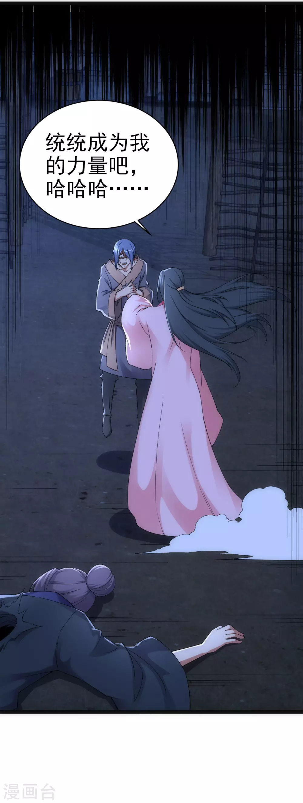 第 24 页