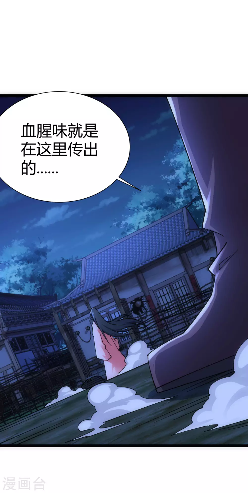 第 26 页