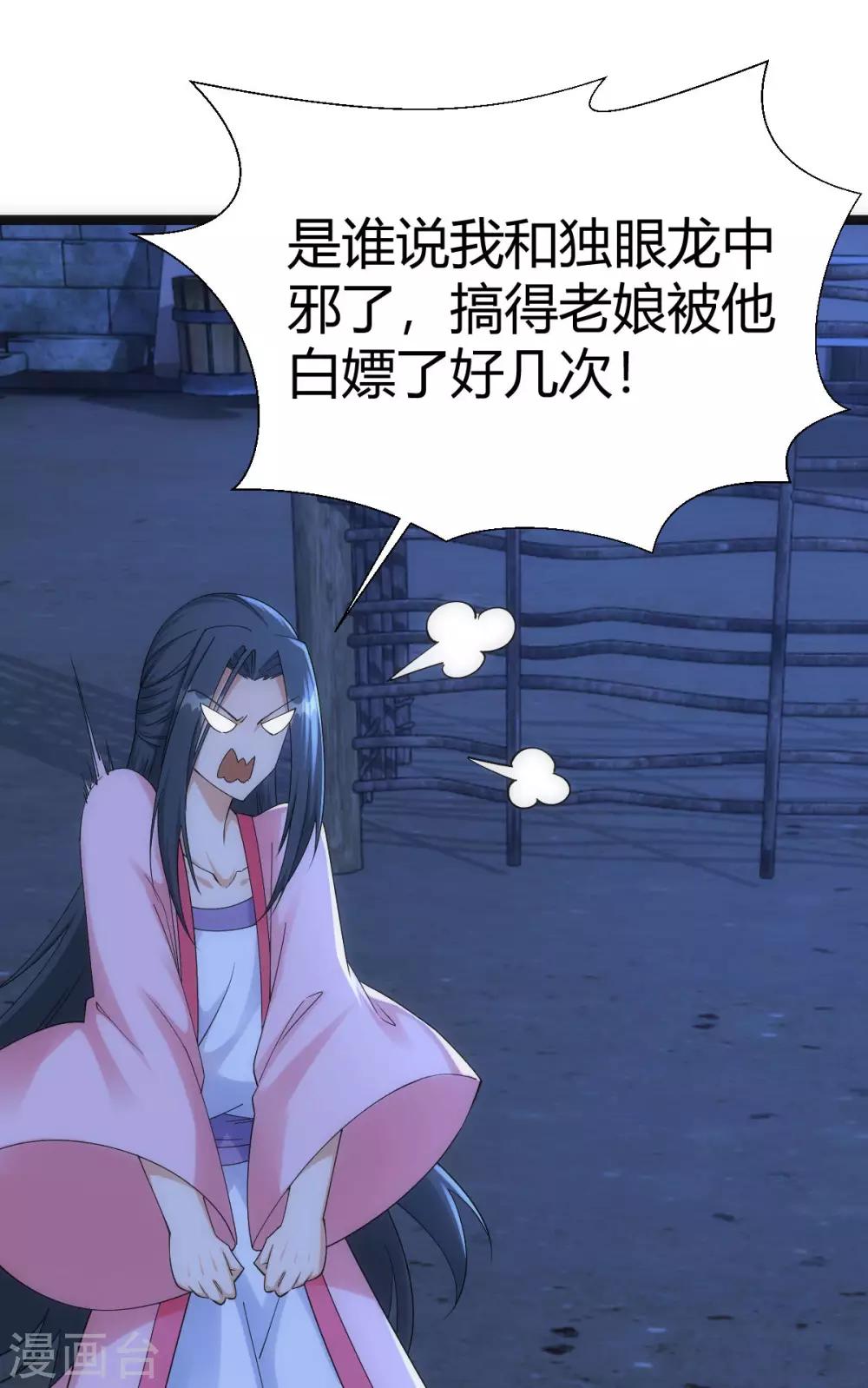 第 29 页