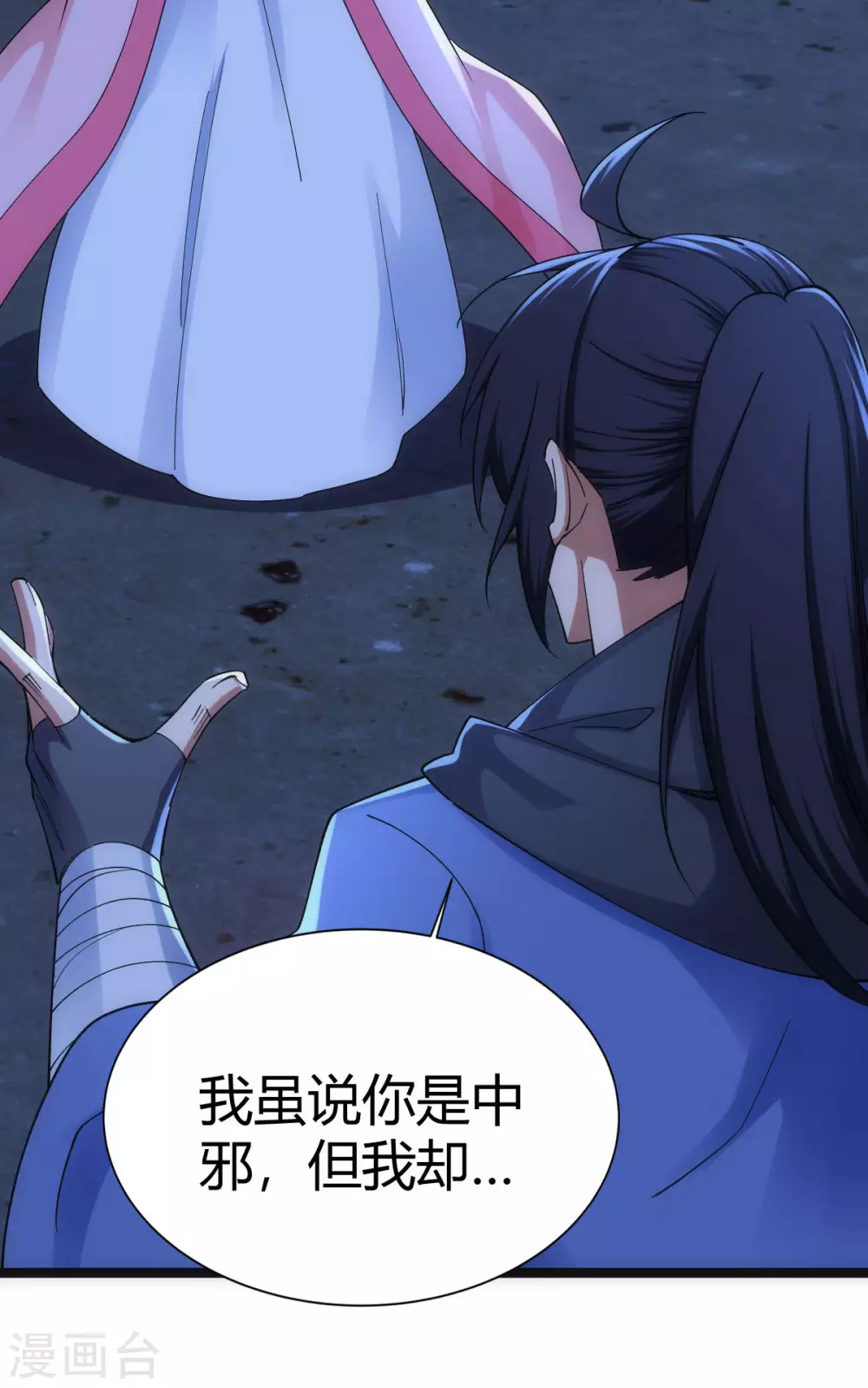 第 30 页
