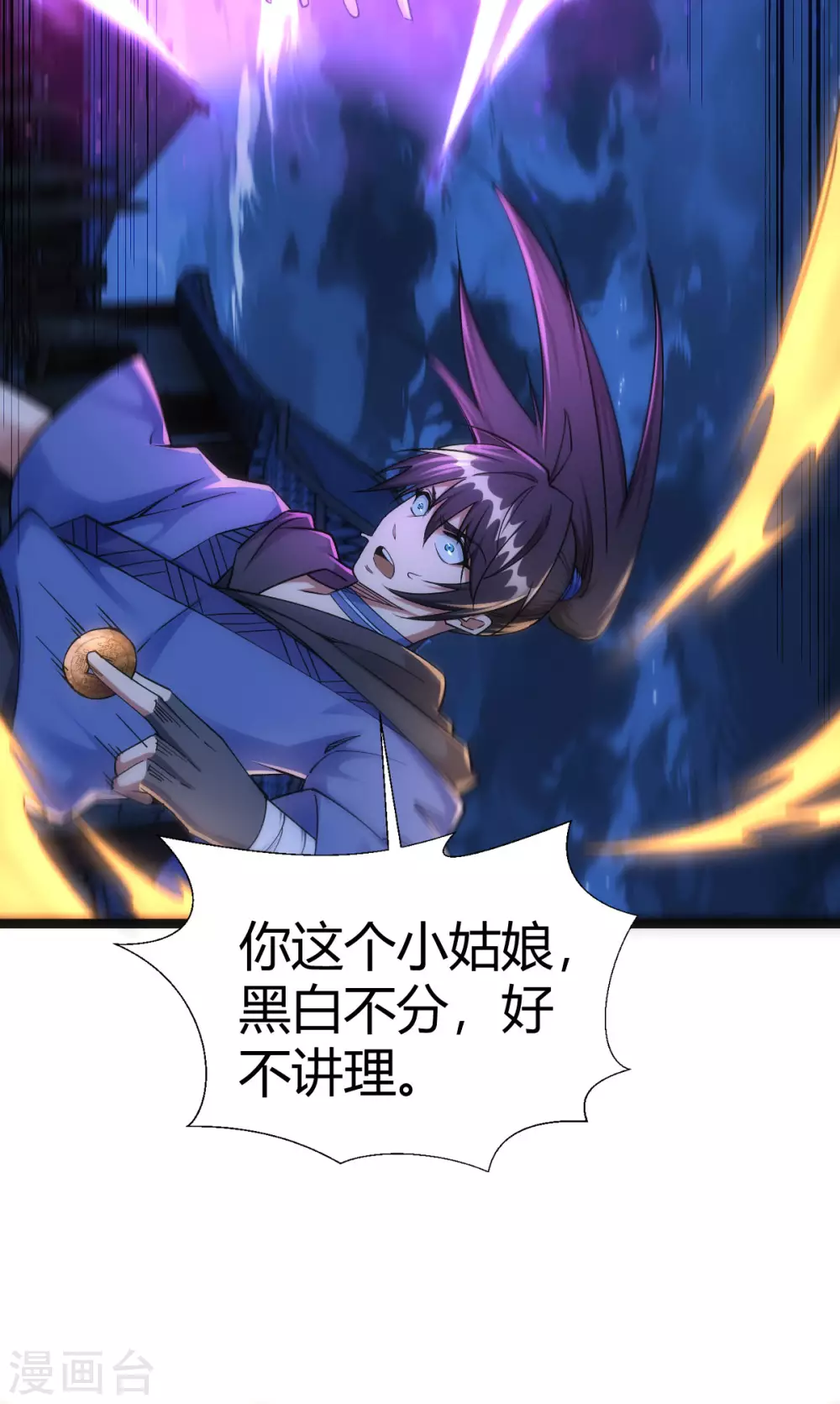 第 32 页