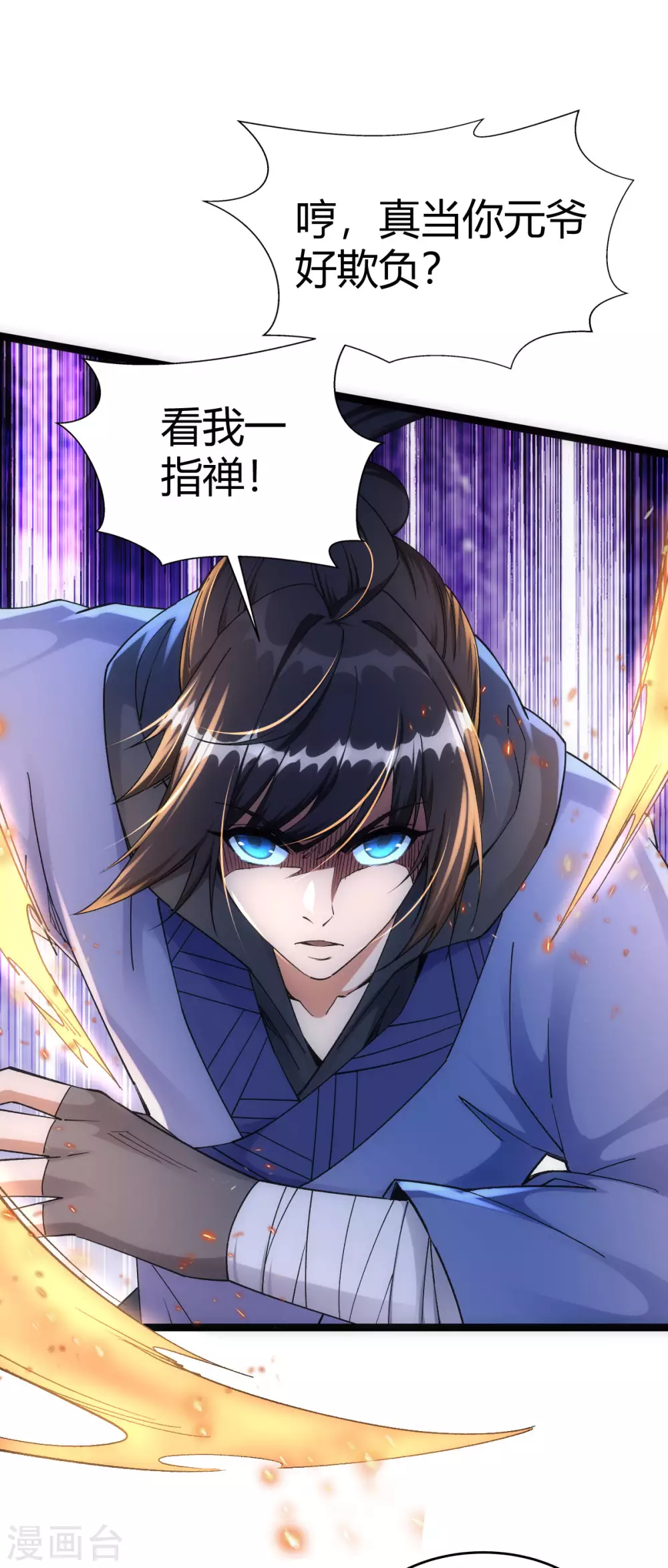 第 36 页