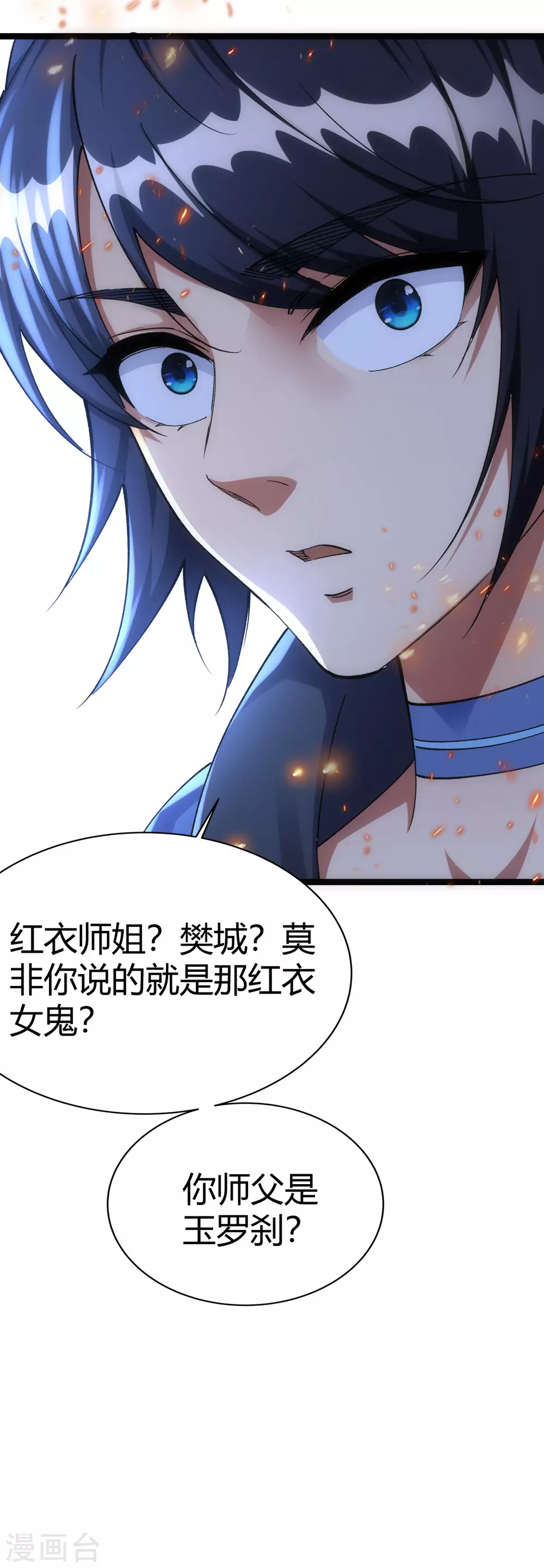 第 38 页