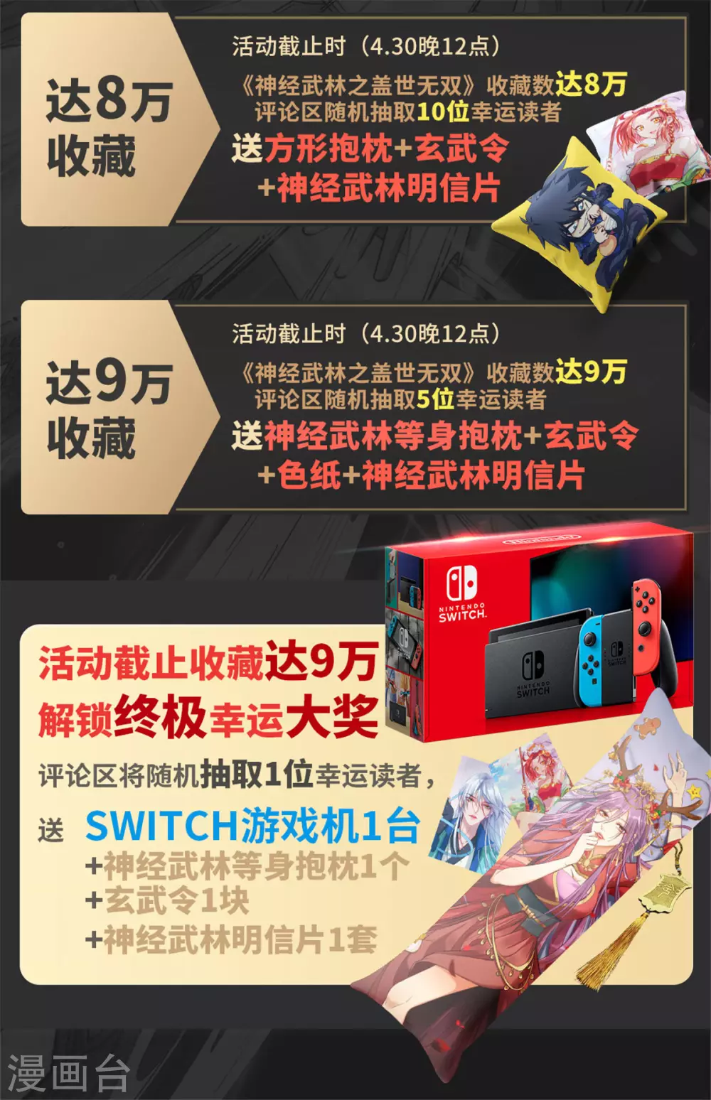 第 40 页